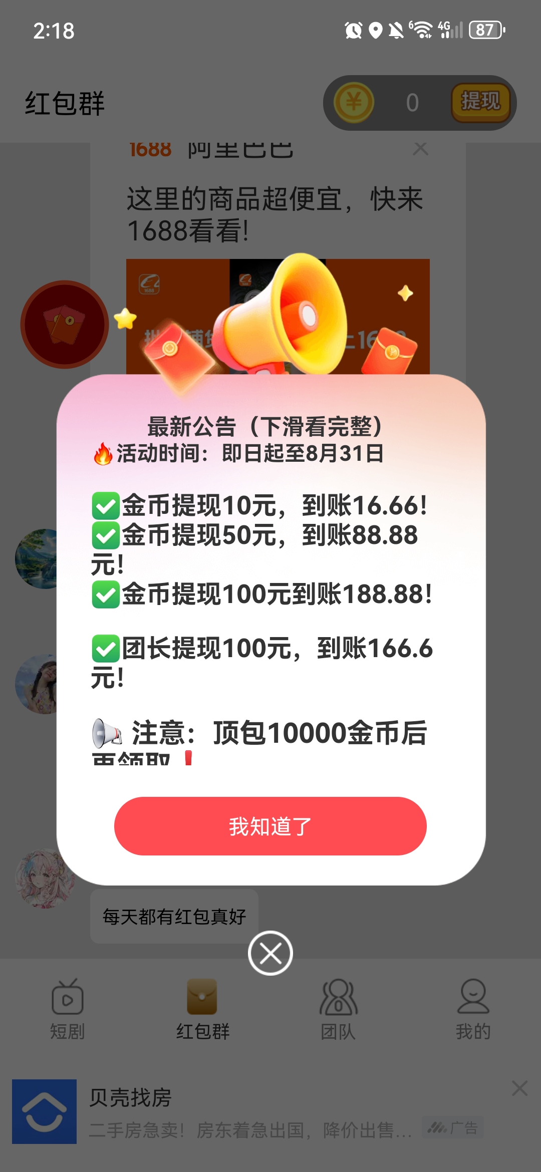 e59066873a20260816144203