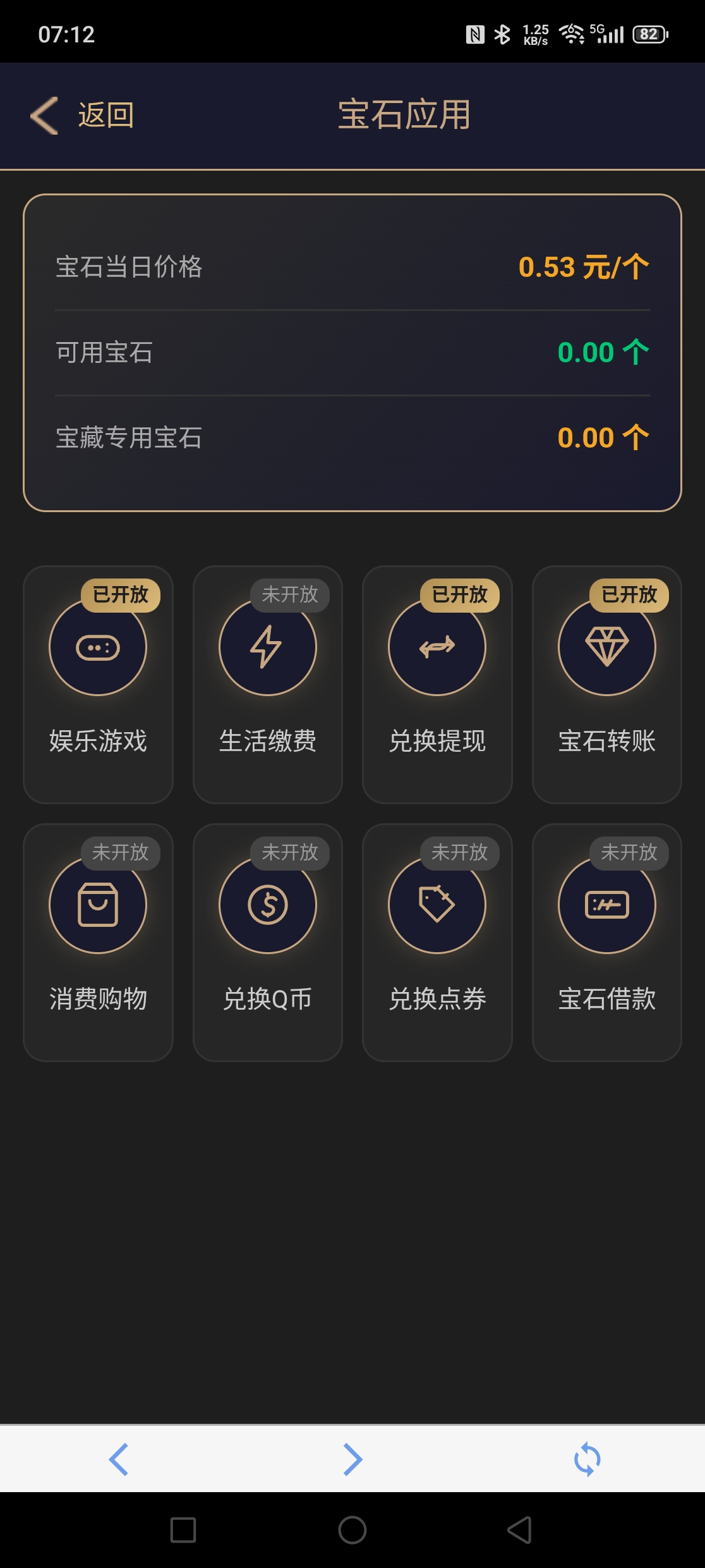 e5c825e32520260809105443