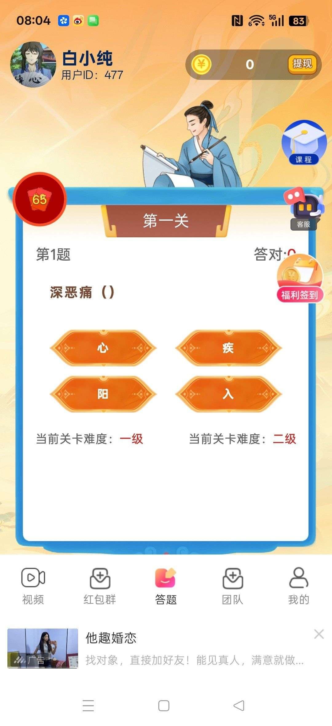 e6ec3a5abe20260824065552