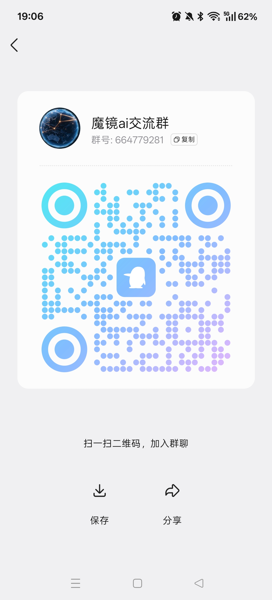 e7044fff6920260805184240