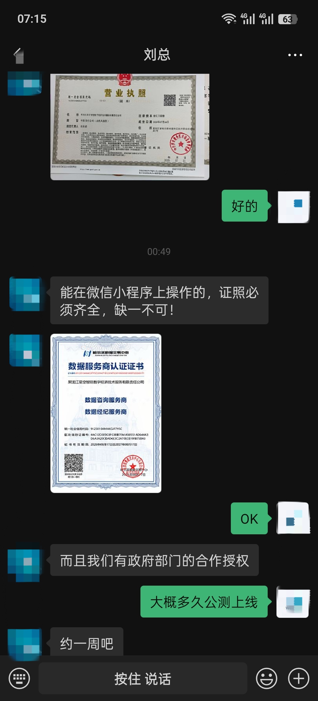 e711410bb520260828090332
