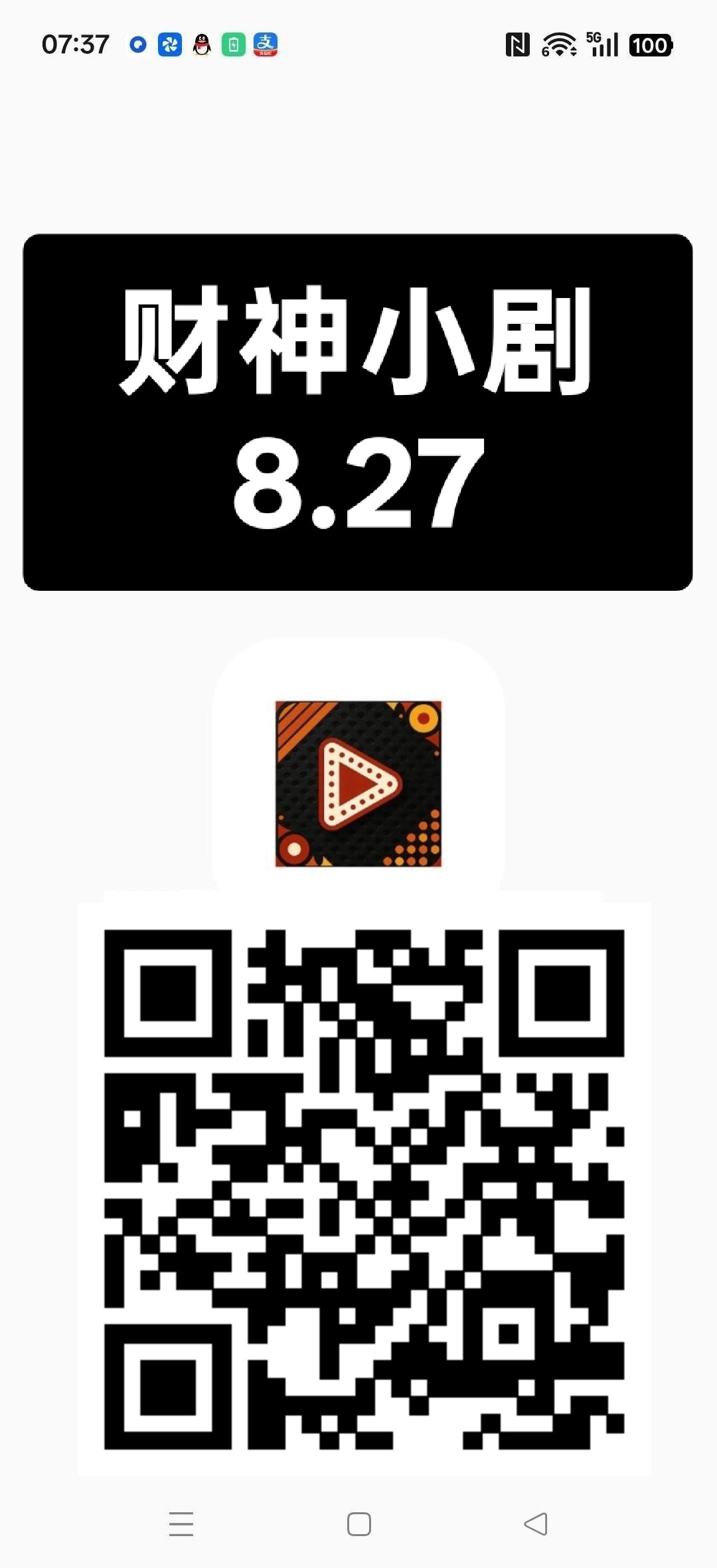 e794d20b0a20260830103942