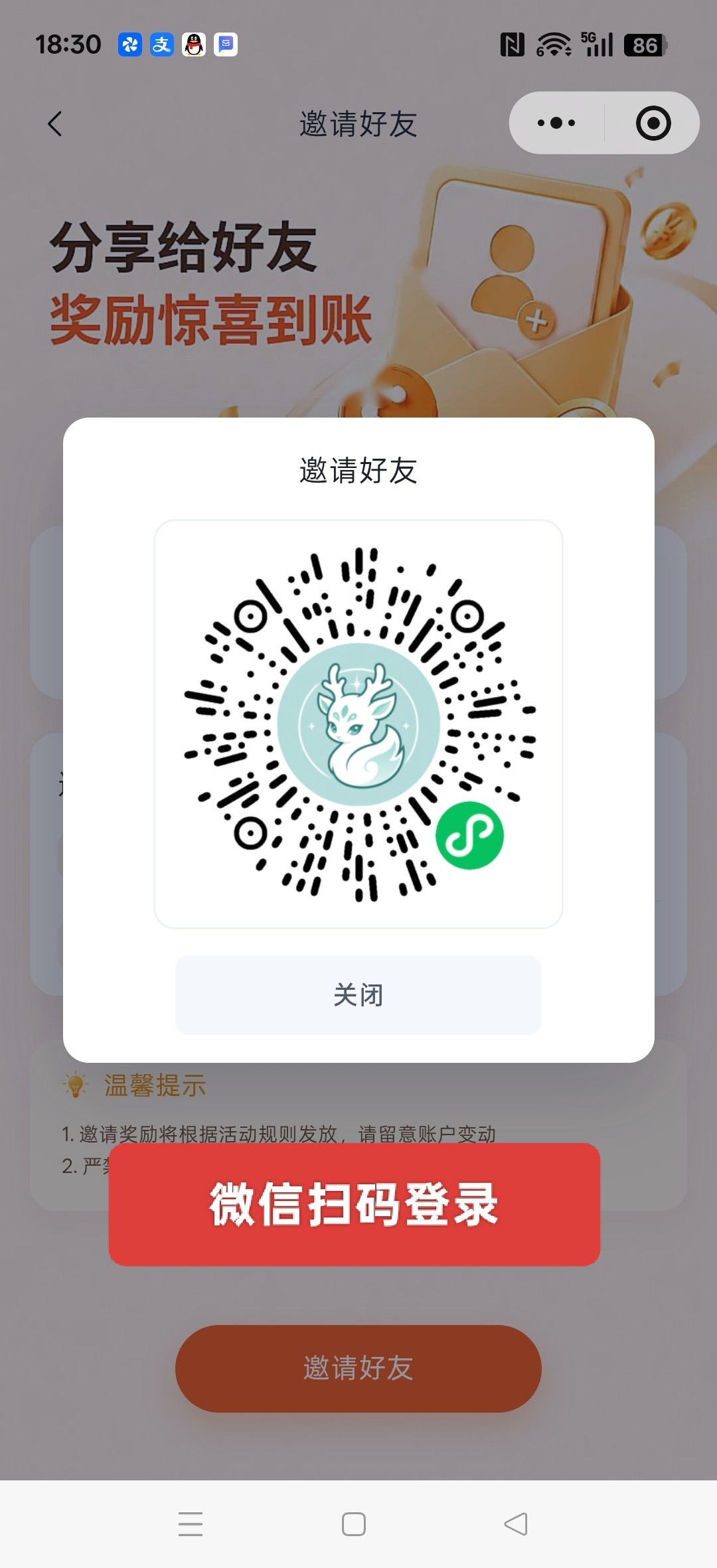 (白泽)全新DY种草,保底收益, 代发视频,新品上线,-315首码项目网