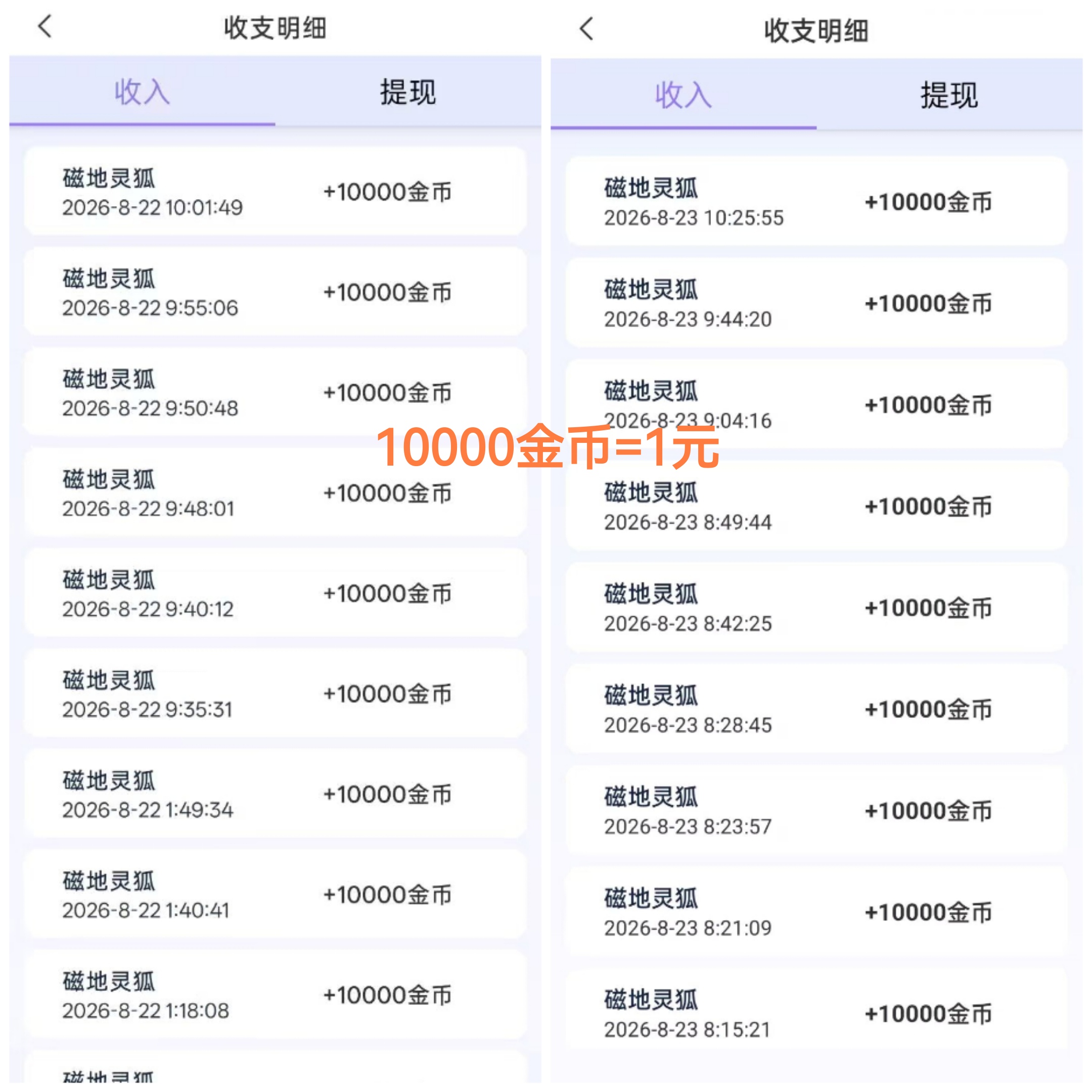 e8502d95c320260825071638
