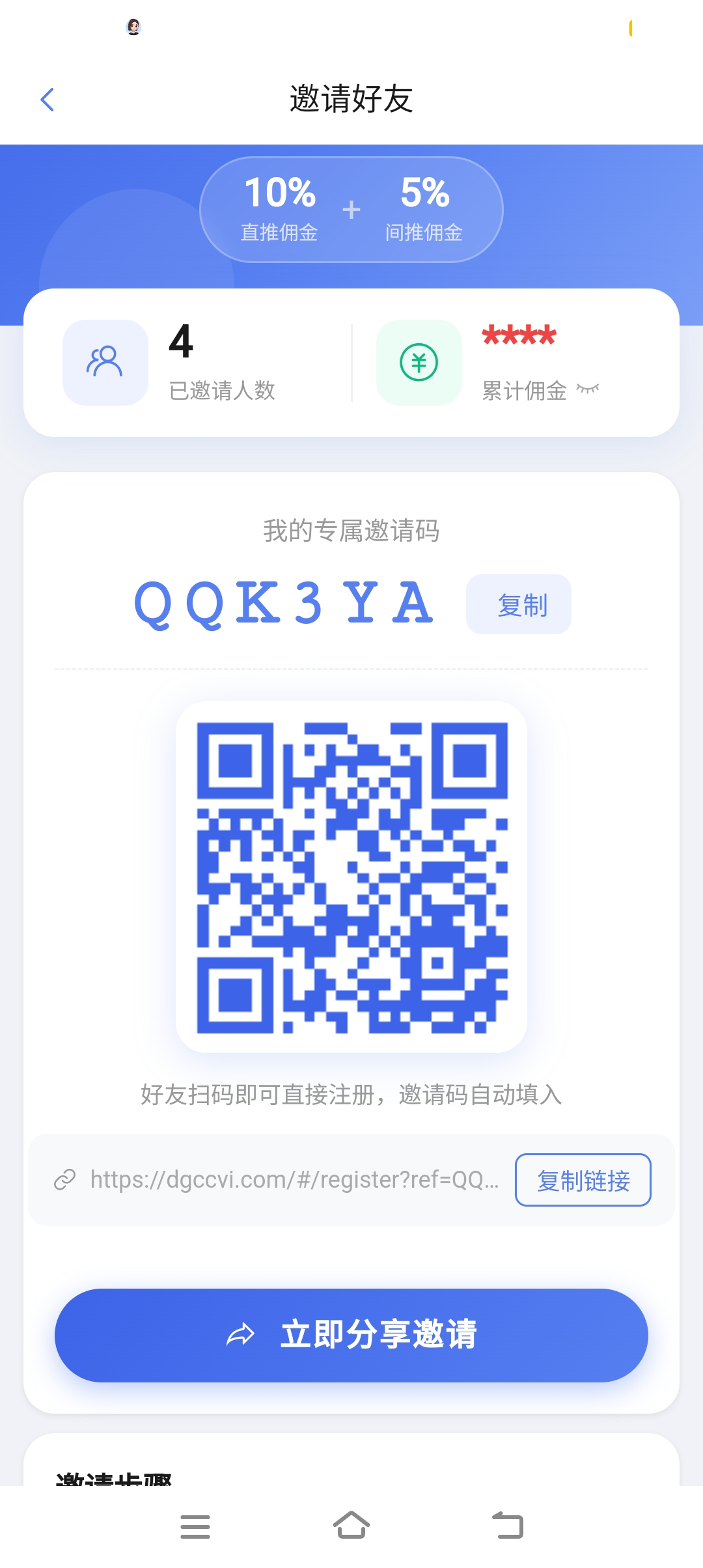 中聊他们都叫我小王总，无忧计划已出中视频二台-315首码项目网