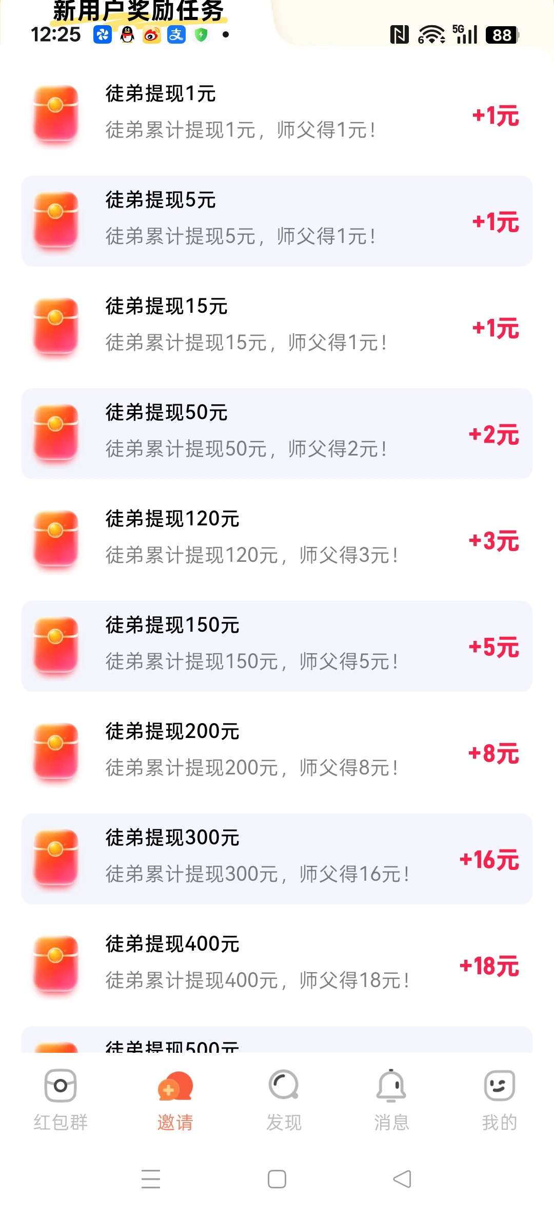 e969bb659820260804165551