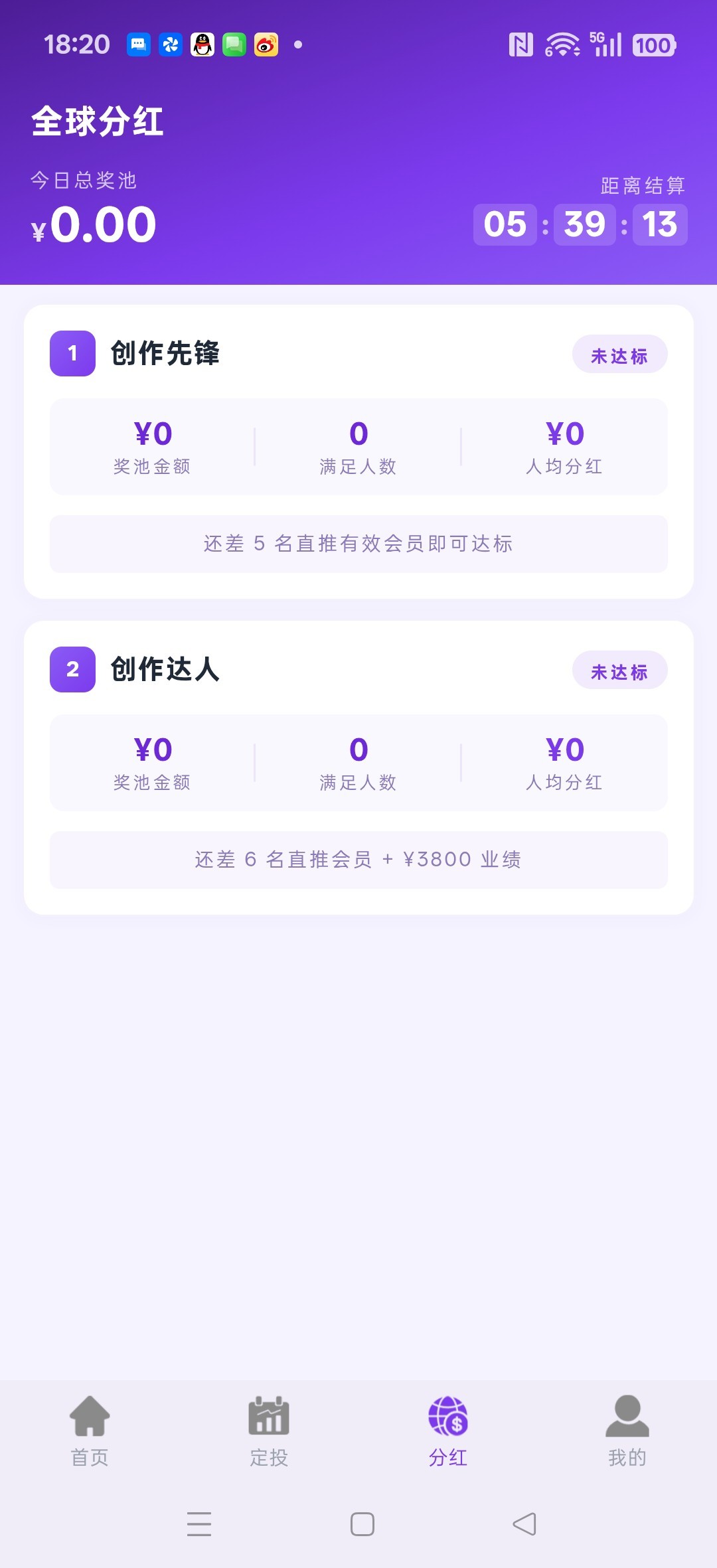 ea4c54c64a20260815191001