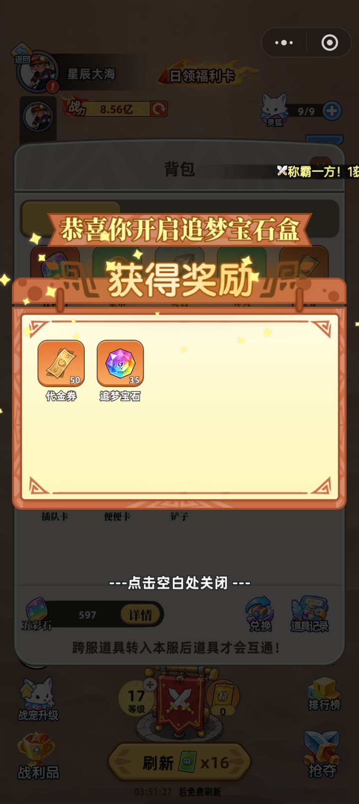 ea4f12bb7b20260819154545