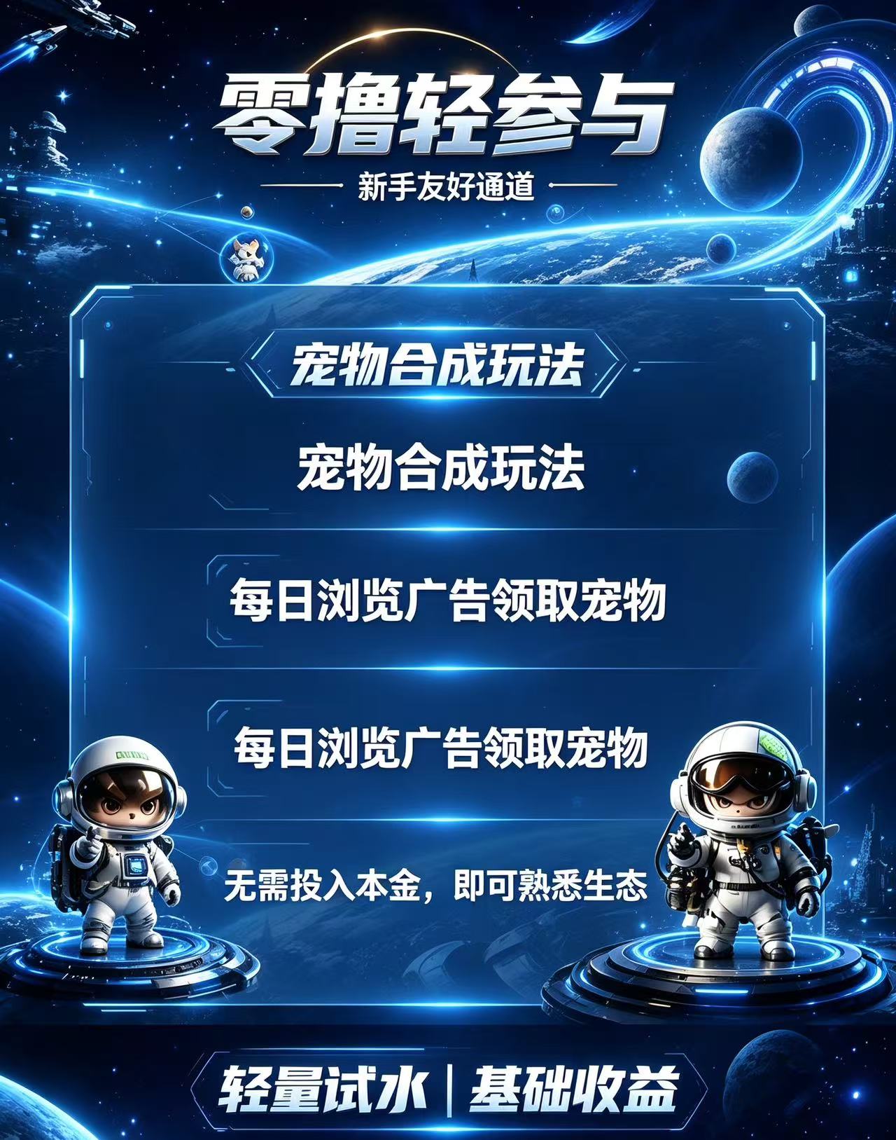 ea8b600b6420260803145720