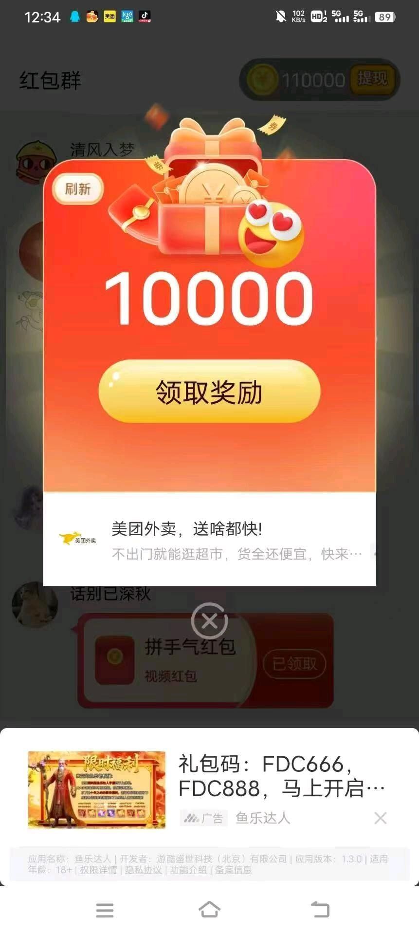ead105082b20260816144203