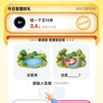 無悔的头像-315首码项目网