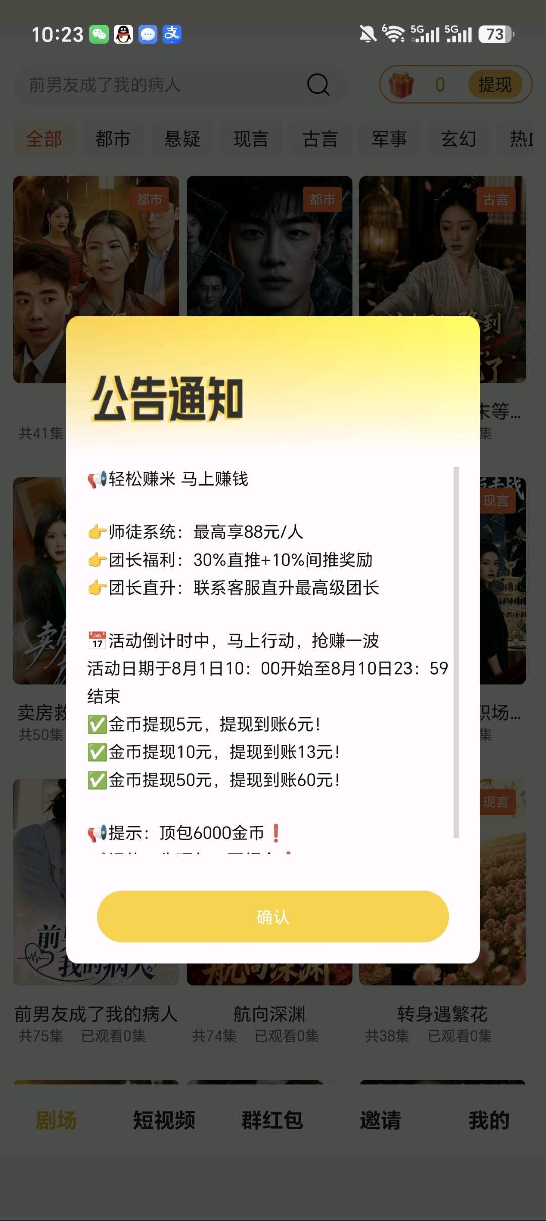 ec397a55bb20260802110003