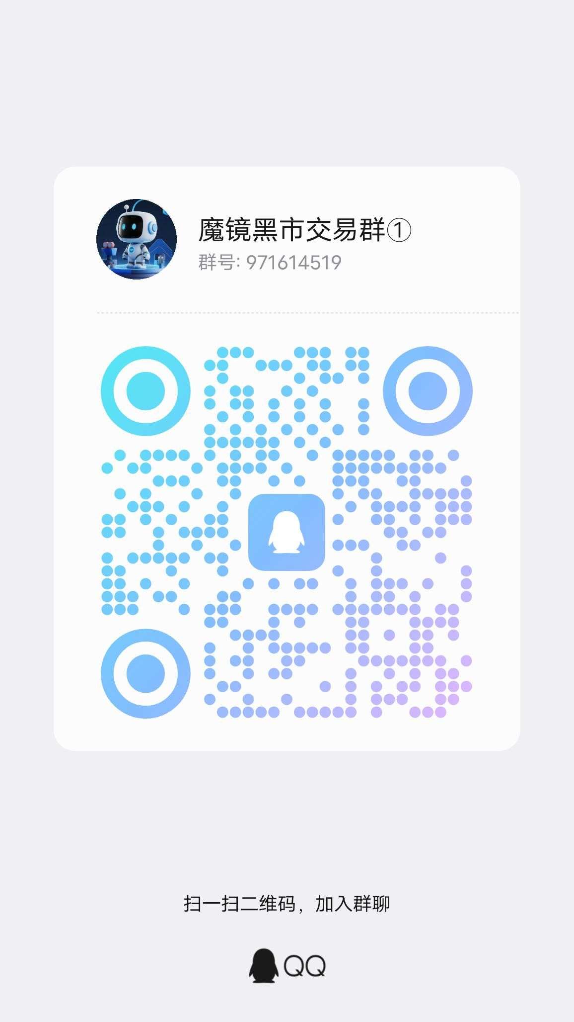 ec671b64ae20260805184223