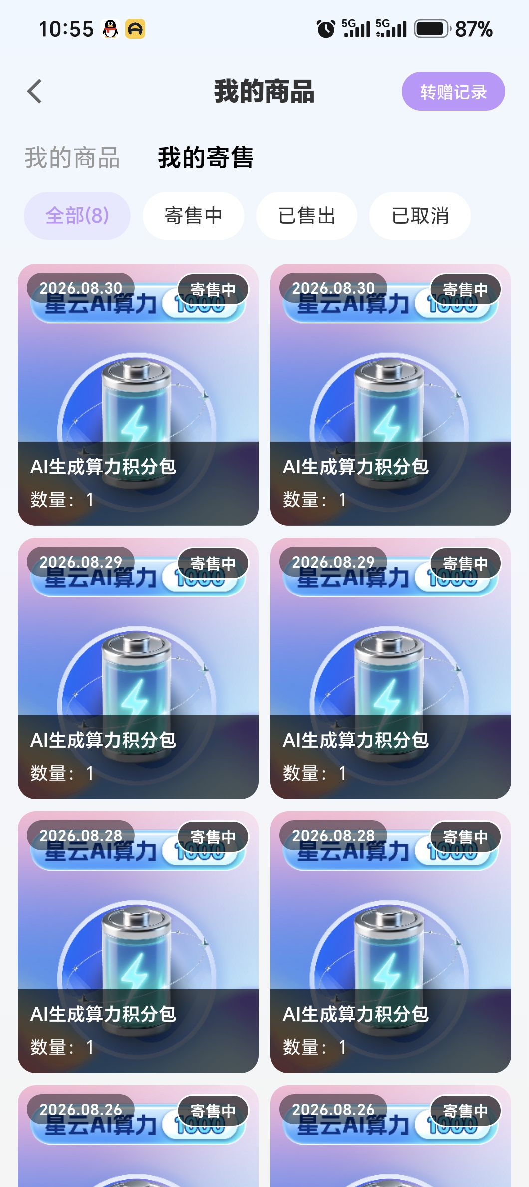 帧小匠刚出1秒！-315首码项目网