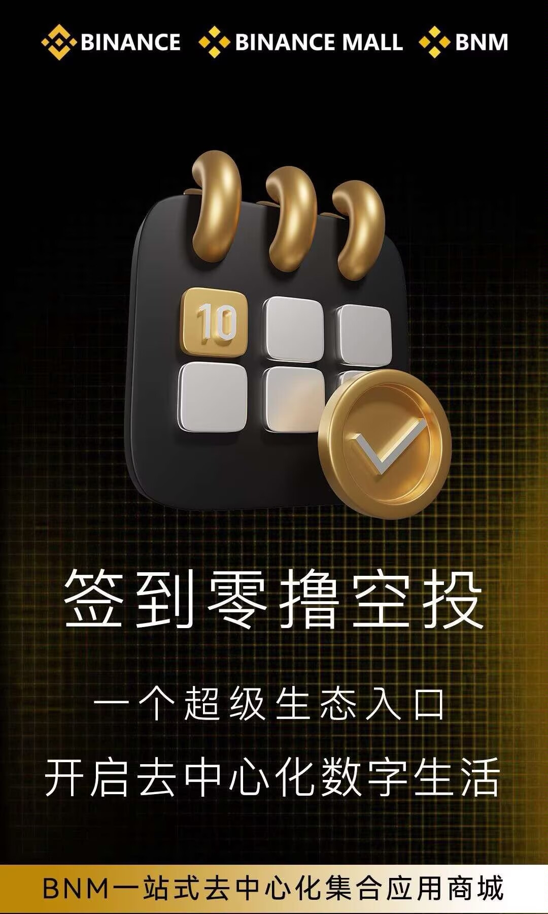 ee3fb1b45d20260823050353
