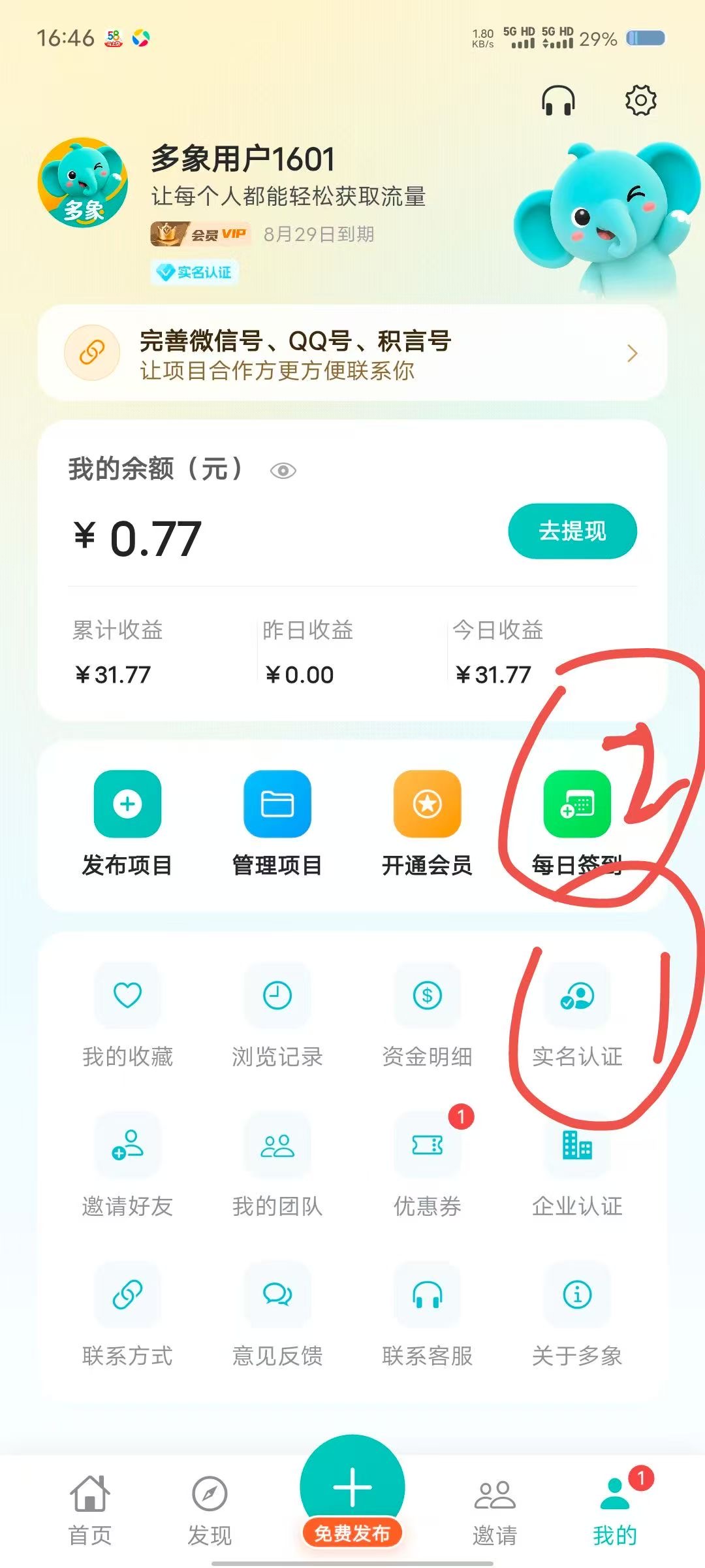 ee7d59570620260802221114