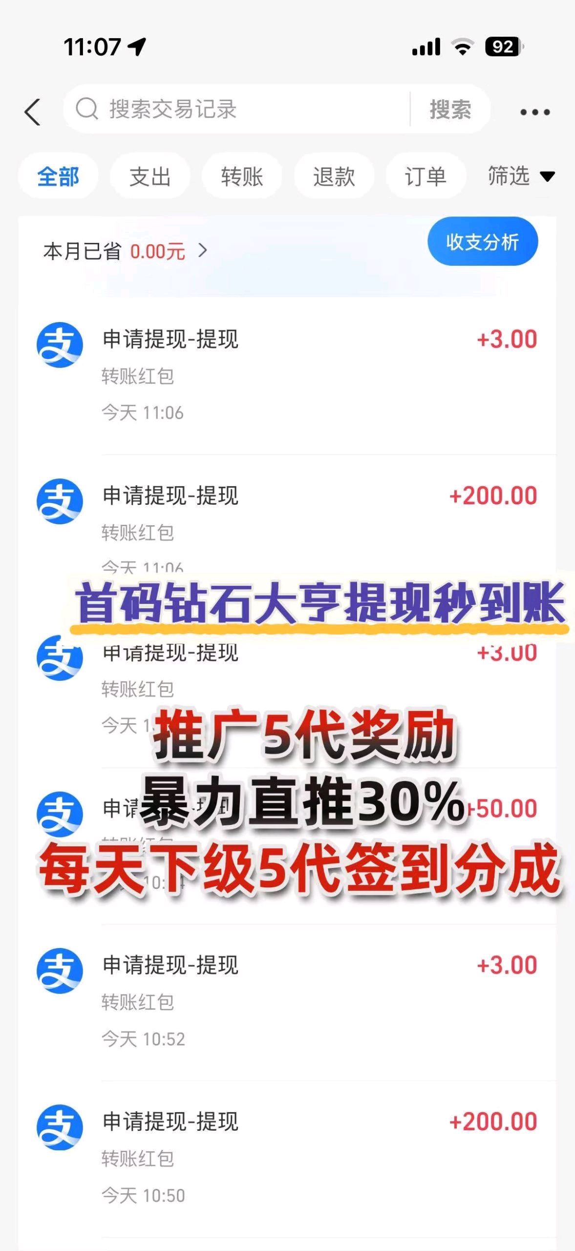 eee065e74420260816213901