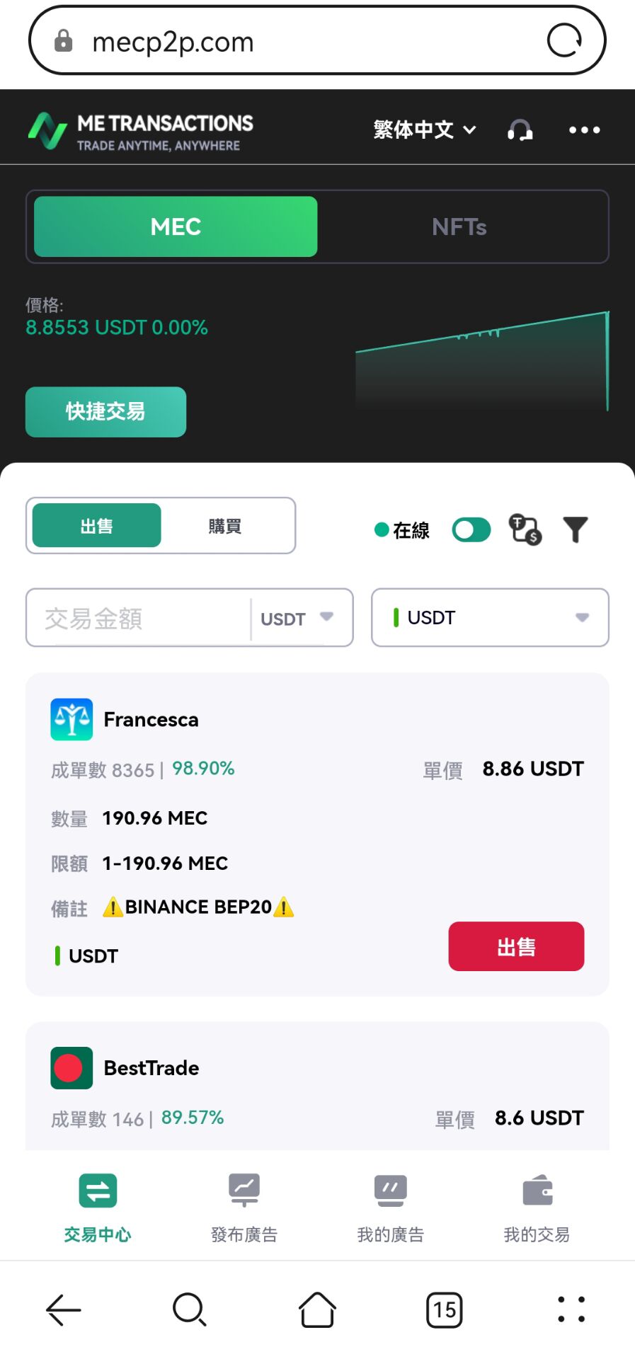 eee1cf72b020260810104351