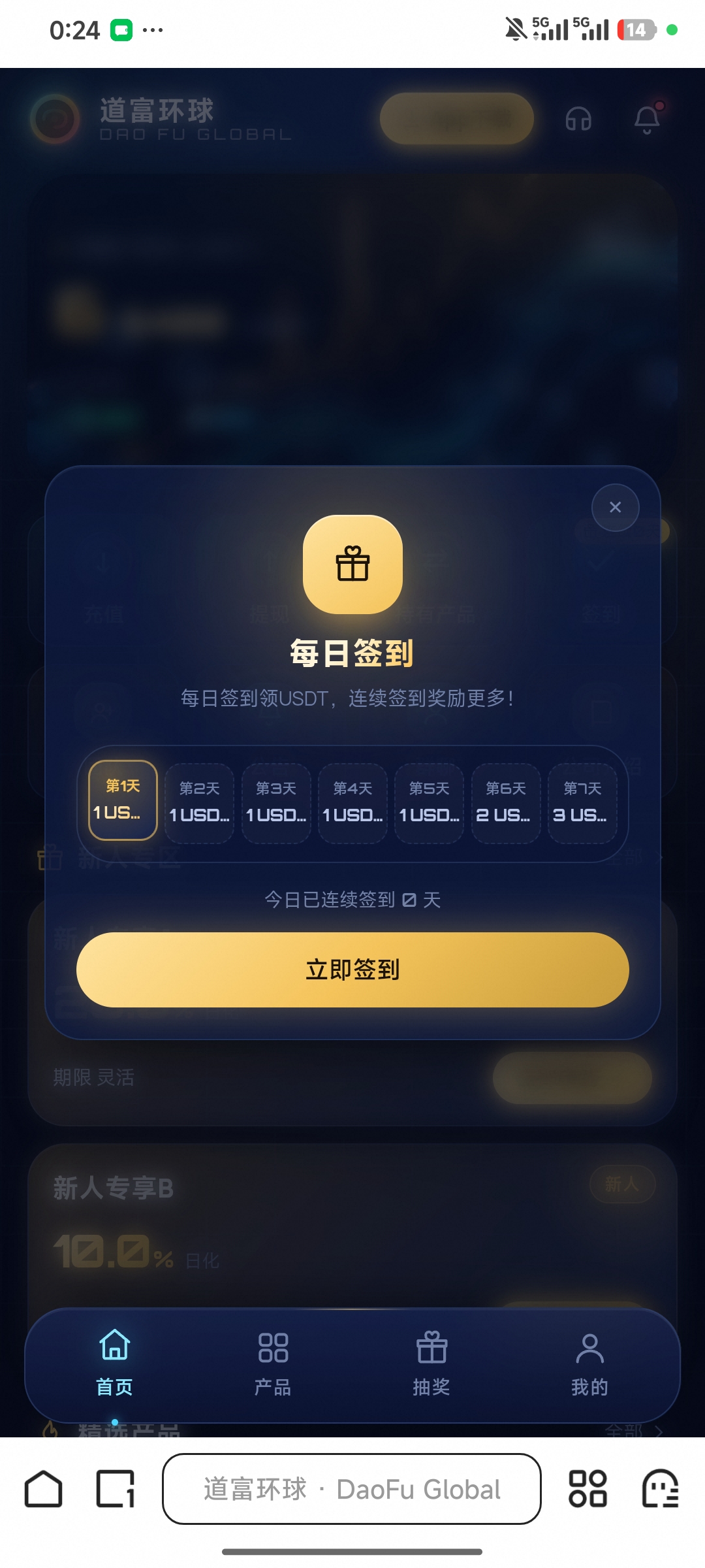 eef13380e720260829002734