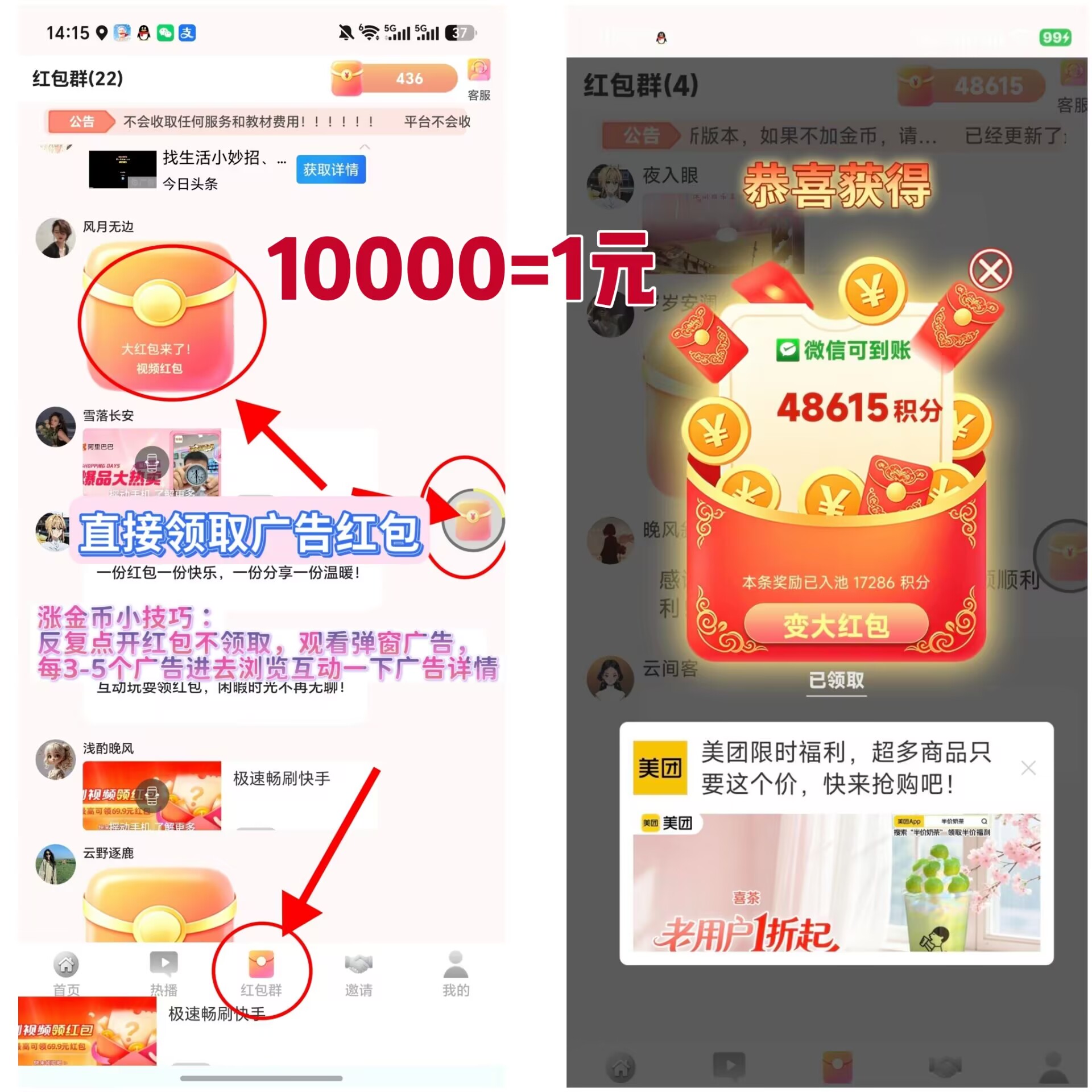 ef2a4920fd20260823155758
