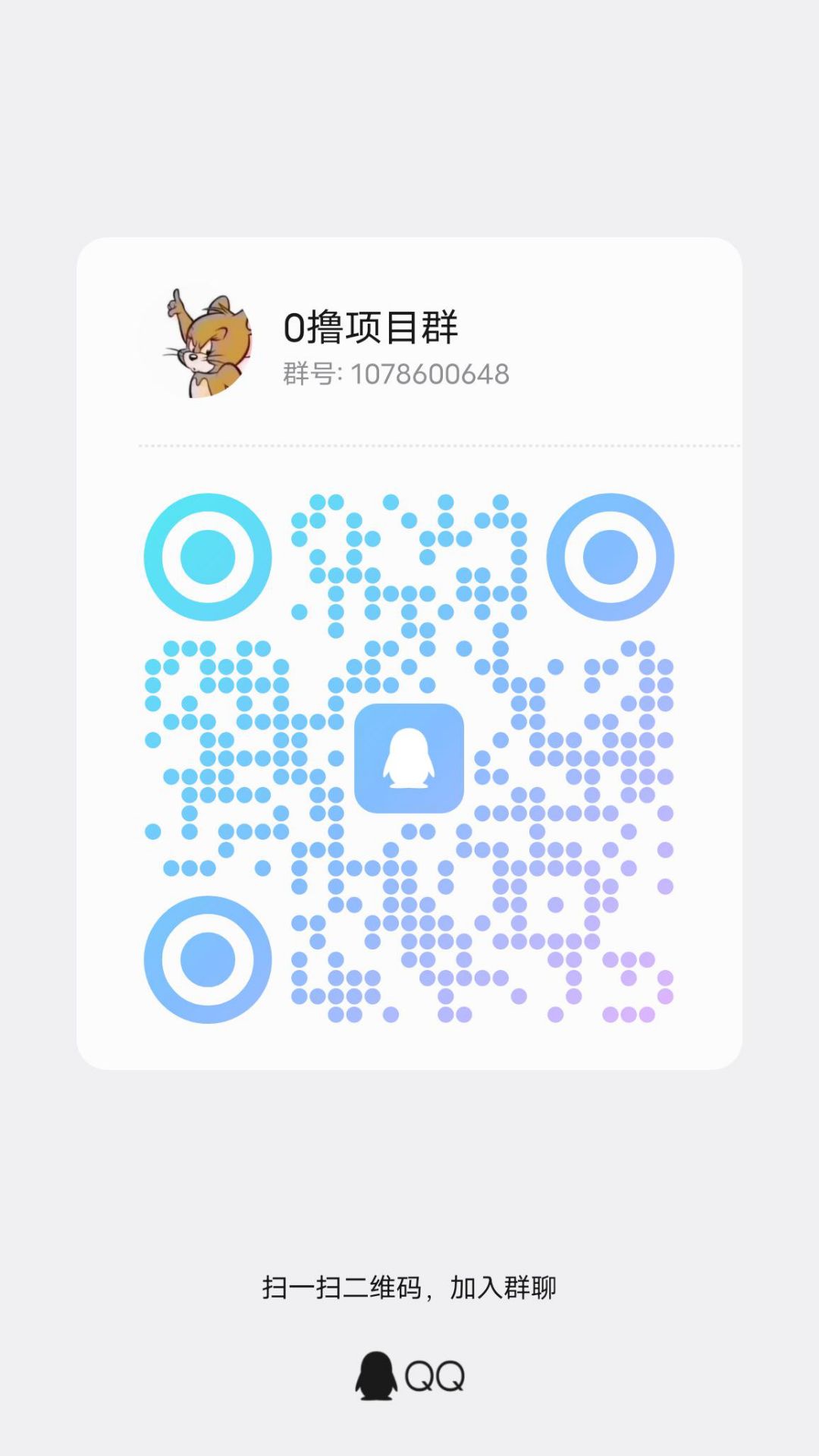 鲸选,保底看广告,不用养机,硬看就行-315首码项目网