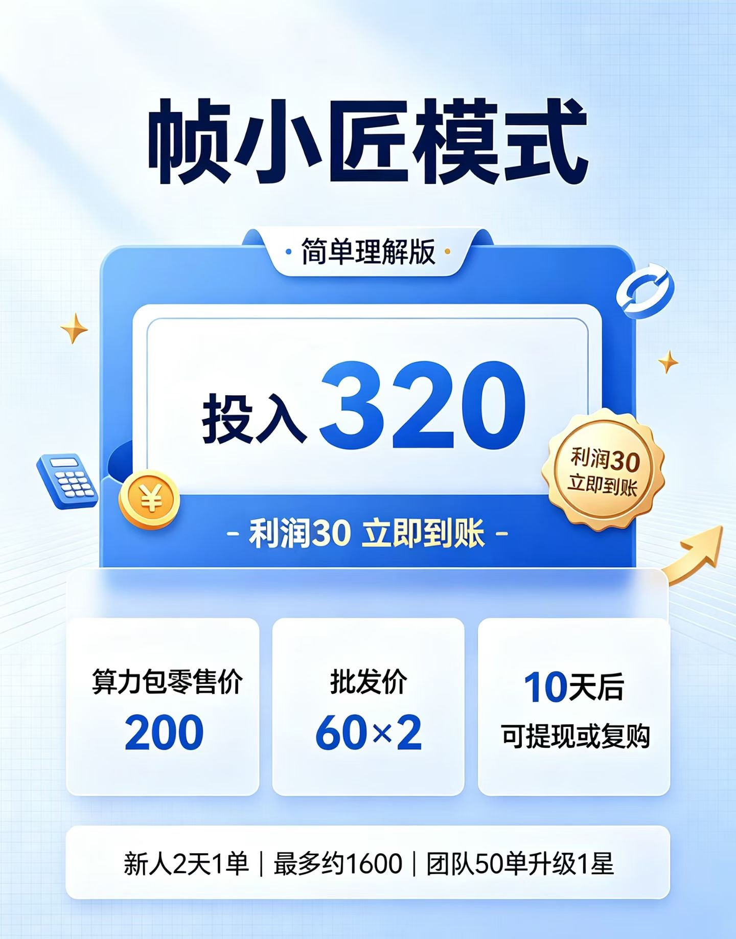 f0cb58994220260828000233
