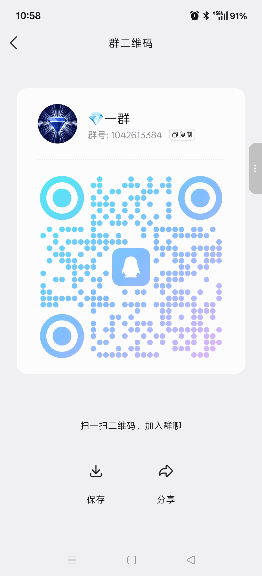 f0fd73a42820260816213902