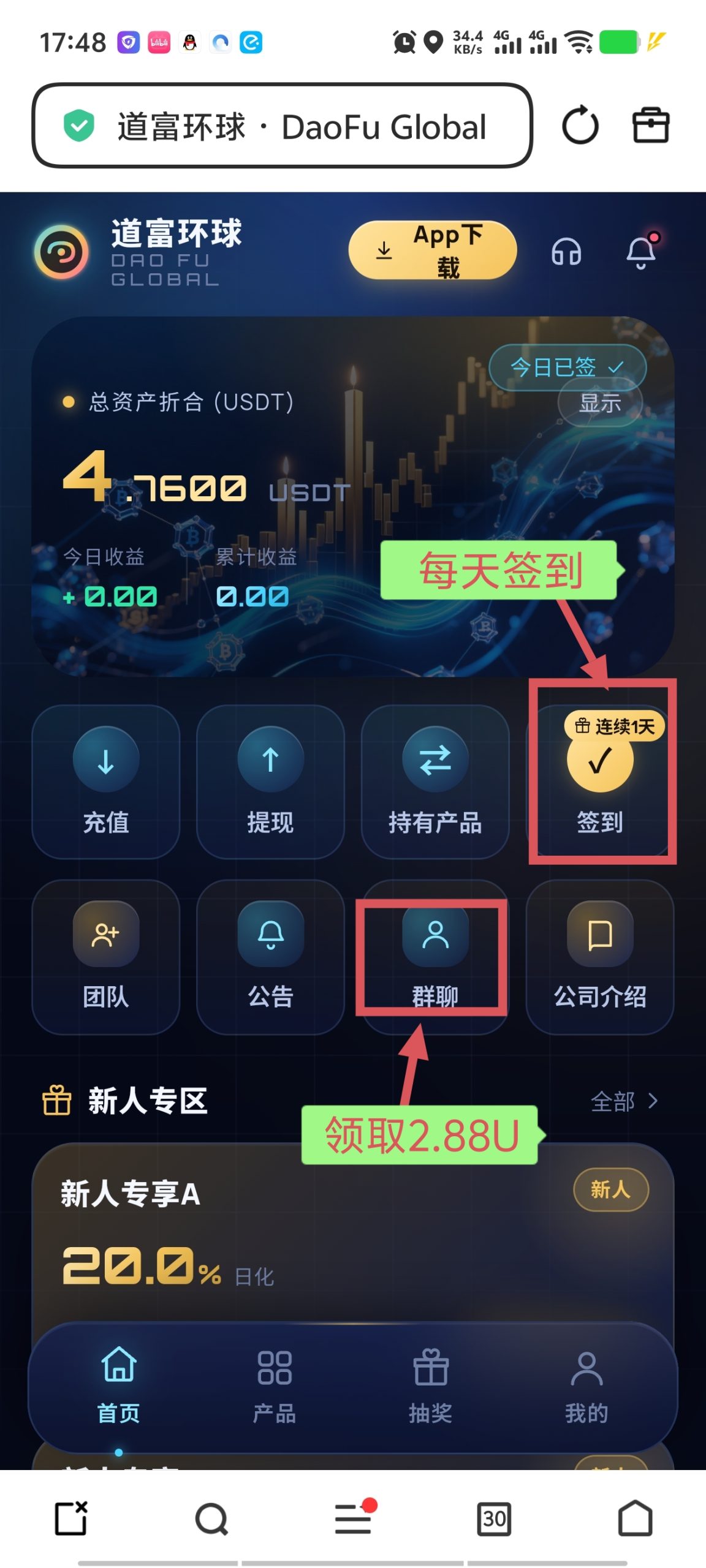 f120760a2f20260828182246