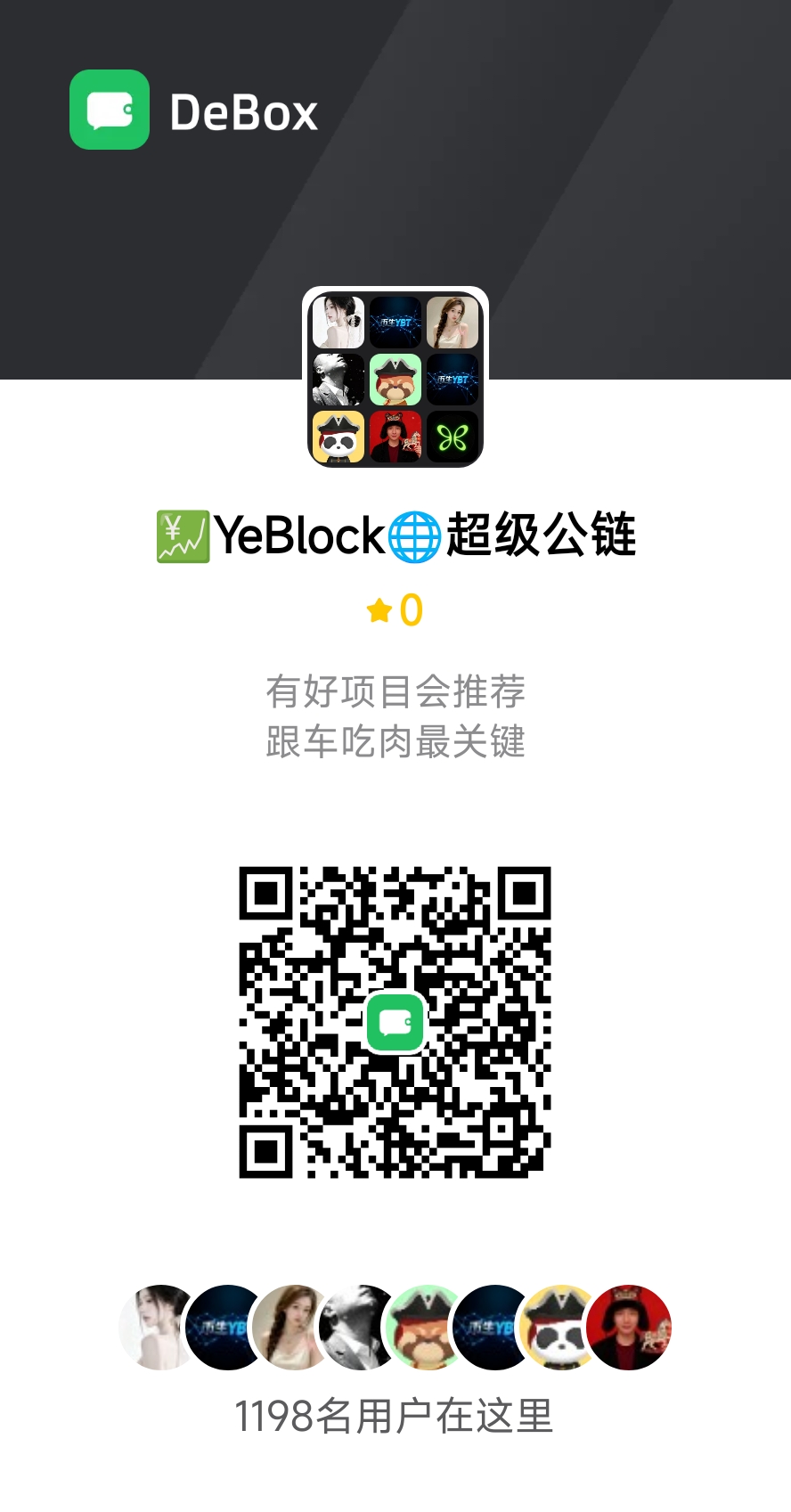 币安商城强势来袭-315首码项目网