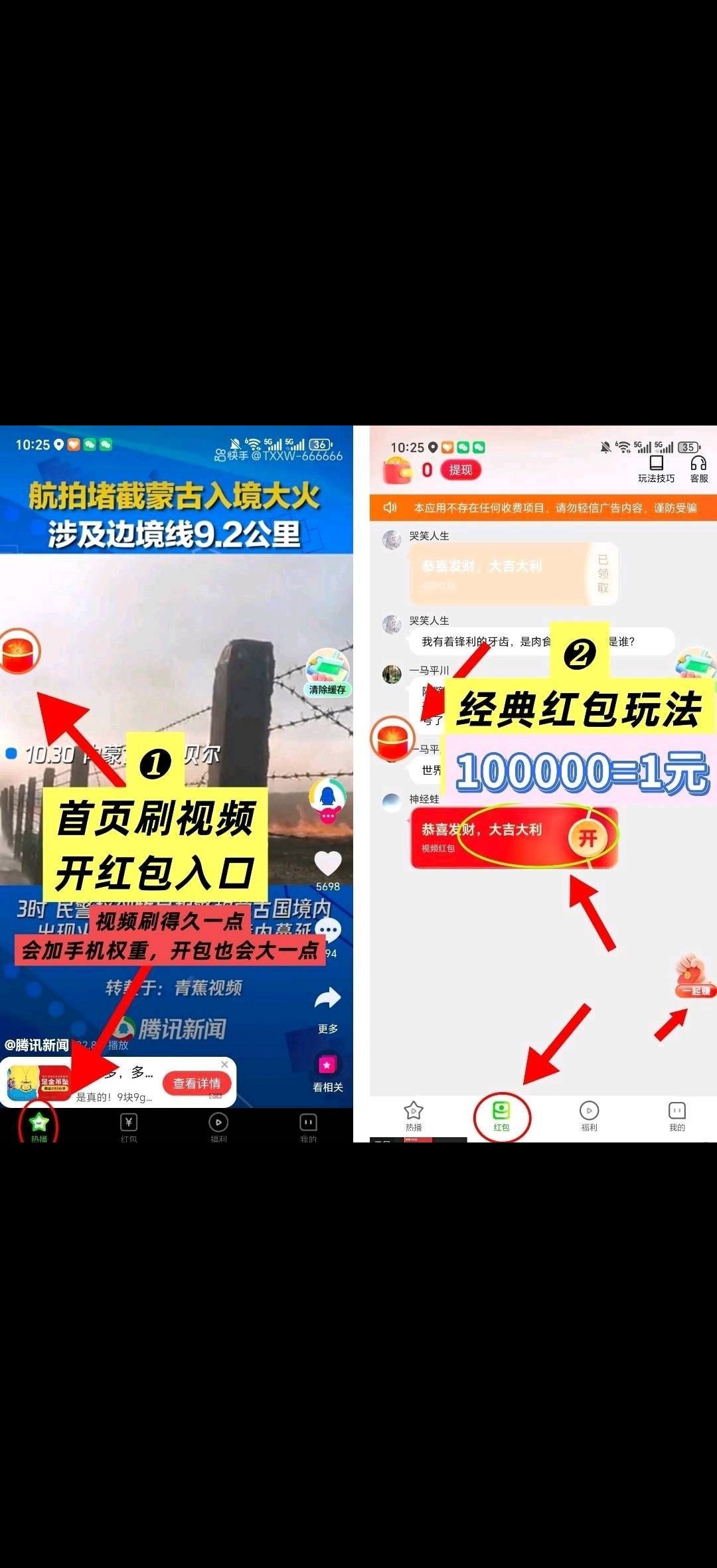 f3a4101fb420260803103018