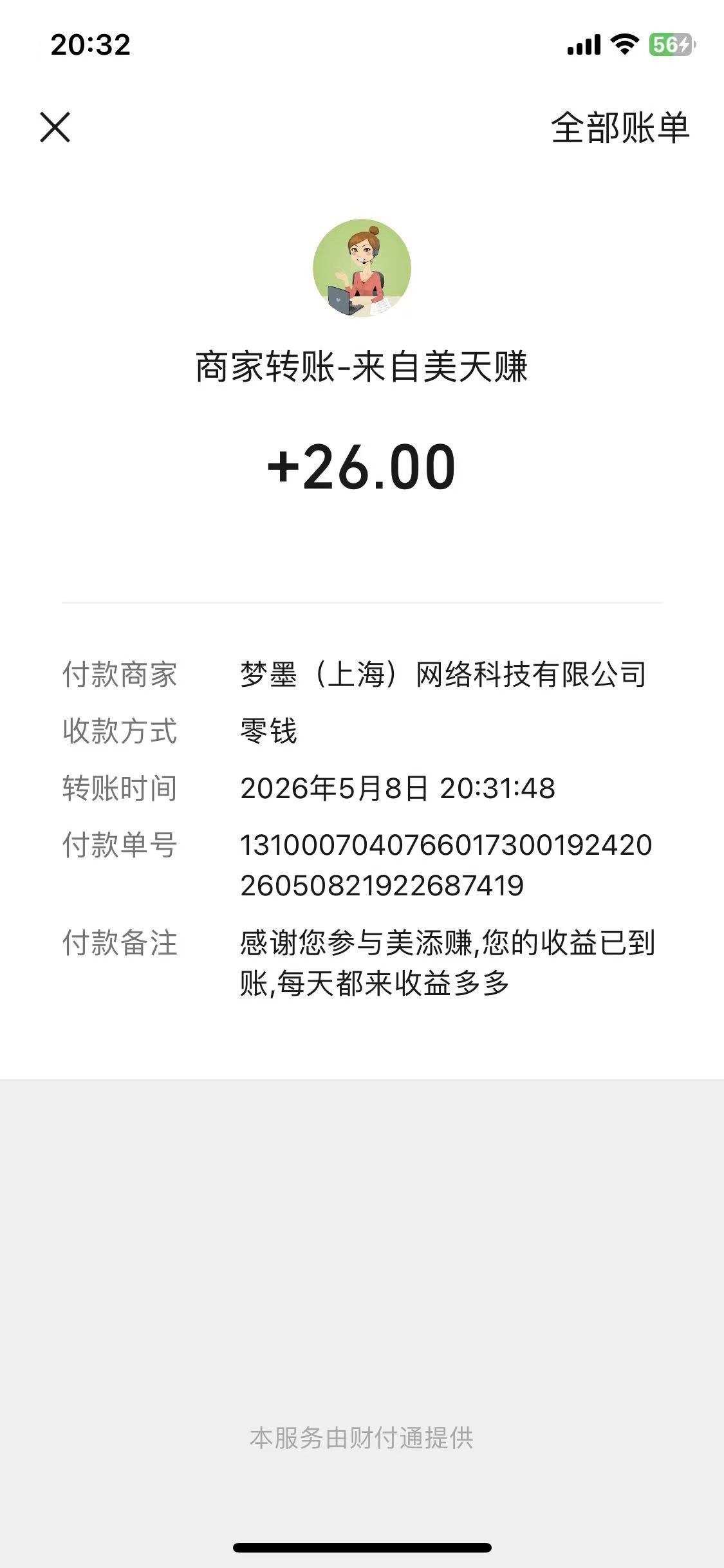 f3ccdd27d220260805141615
