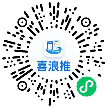 喜浪推，0撸、无广告，微信扫码、每天单号五块起-315首码项目网