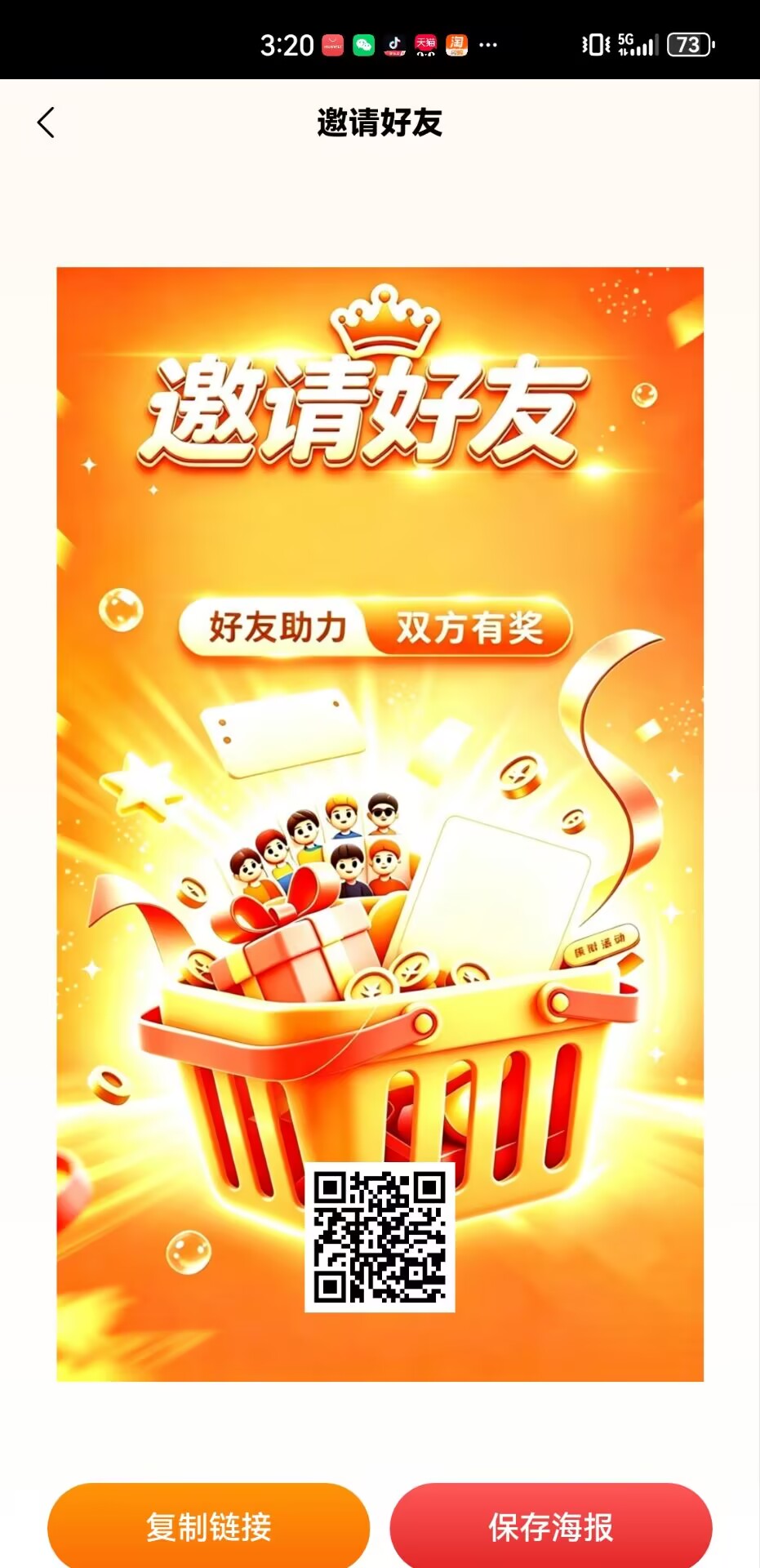 赏金联盟首码，卷轴玩法，直推扶持2元-315首码项目网