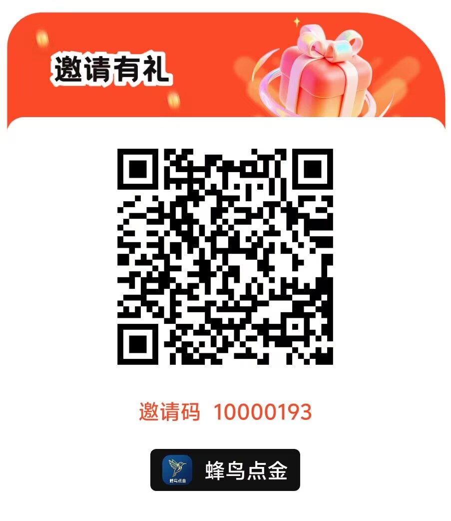 蜂鸟点金,0撸,首码、看广告,答题模式-315首码项目网