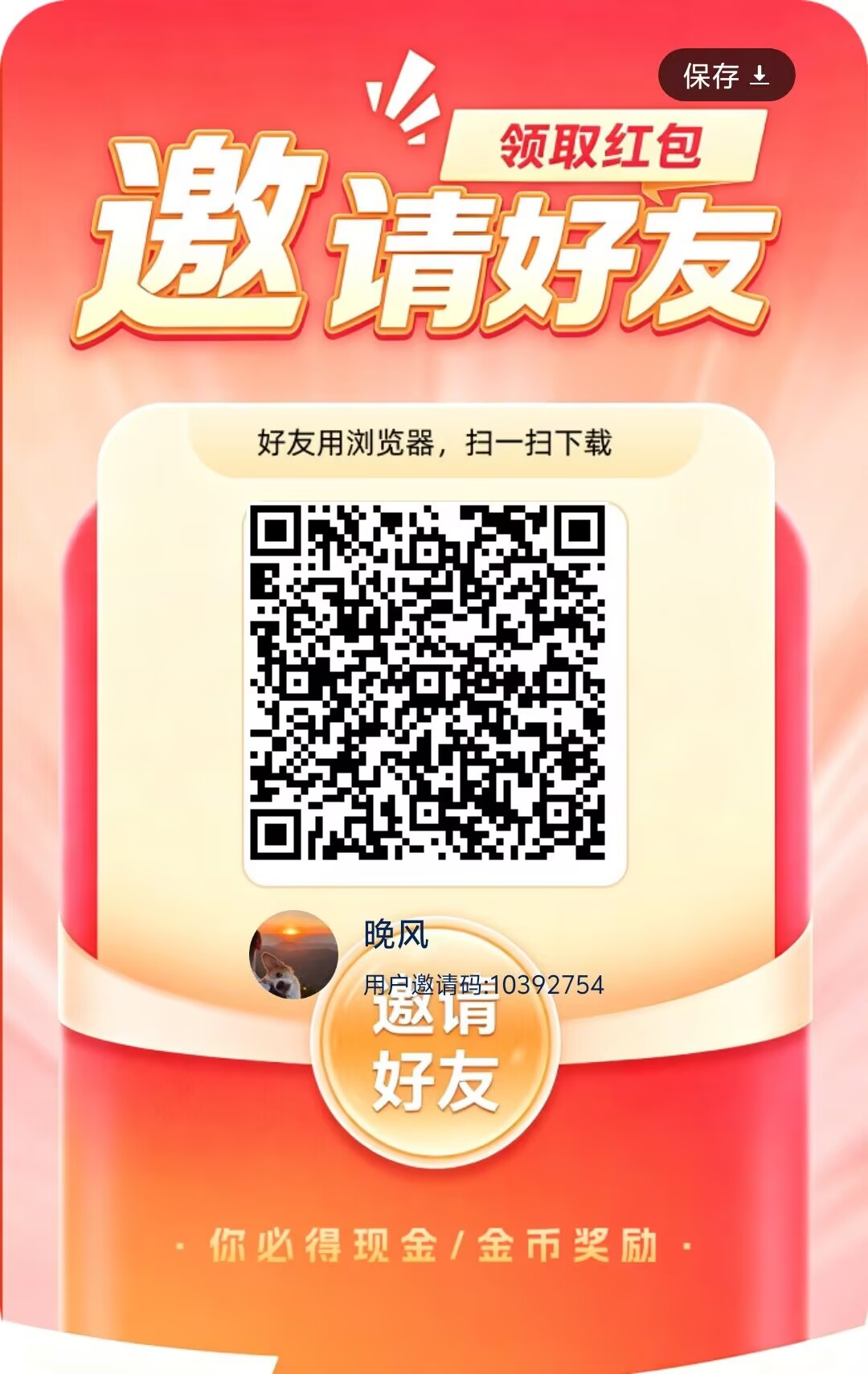 浅笑安然，0撸，看广告，有保底-315首码项目网