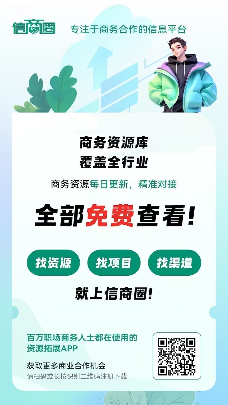 信商圈，0撸，长久橡木、简单看文章，一米提现-315首码项目网