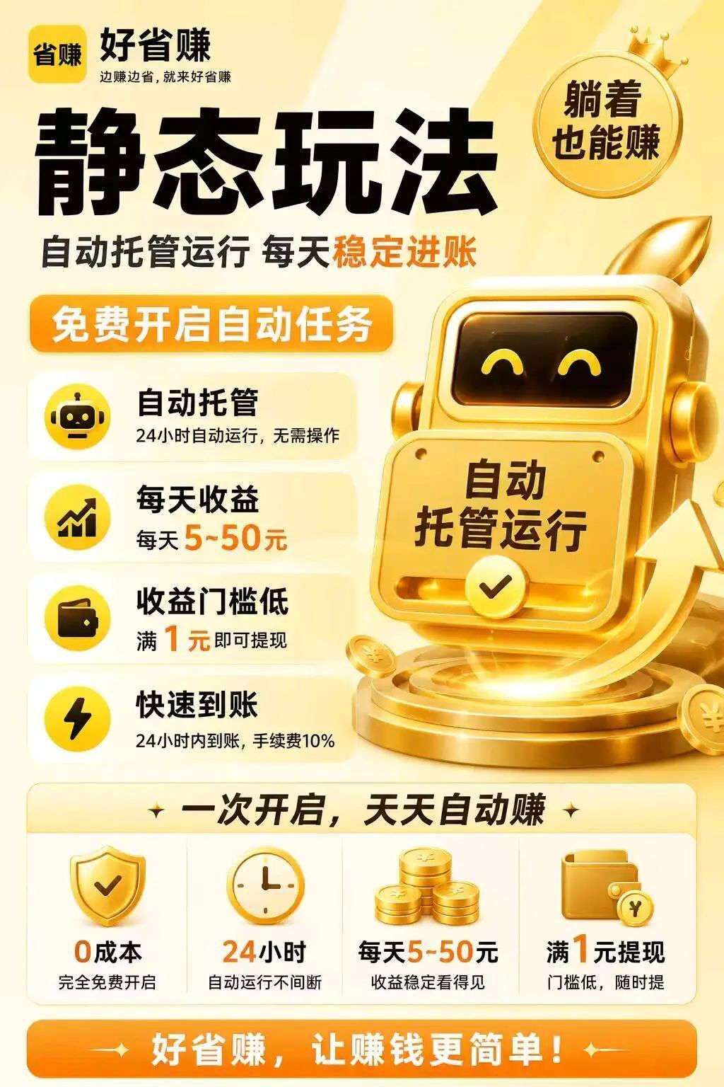 f3e7ed0b7320260805182518