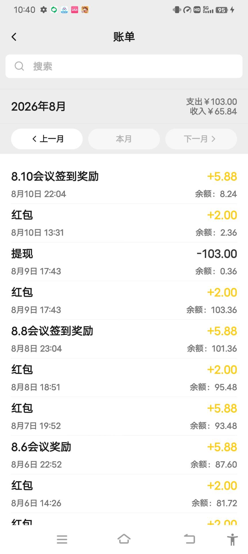 健康中国，注册微联找顾问领取8.8红包。每天发步数找顾问领2元。-315首码项目网