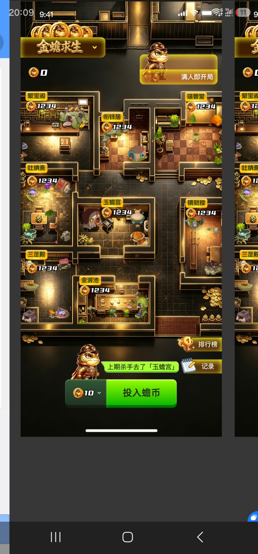 图片[6]-金蟾世界，9月初首码上线，全网对接首码团队长！-315首码项目网