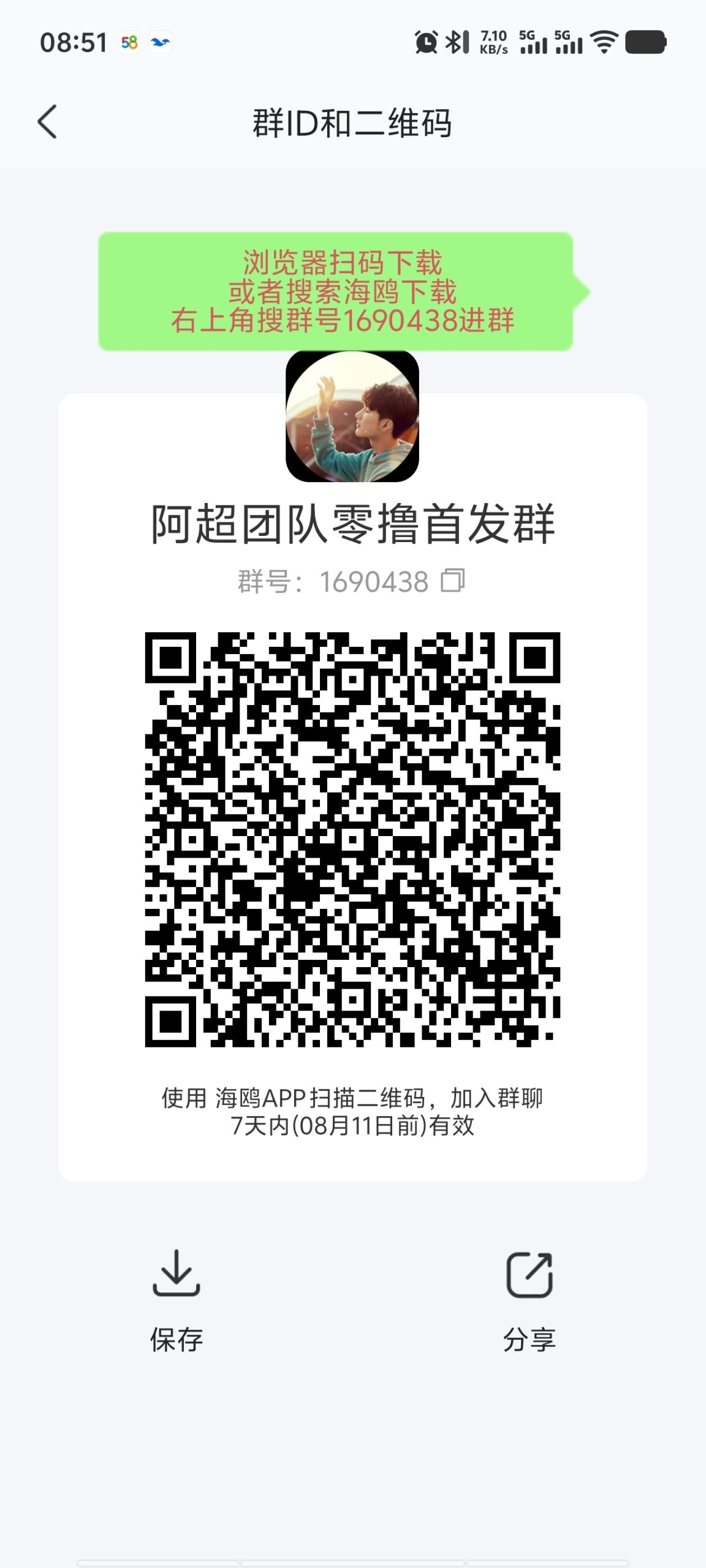 f498e336b820260804152113