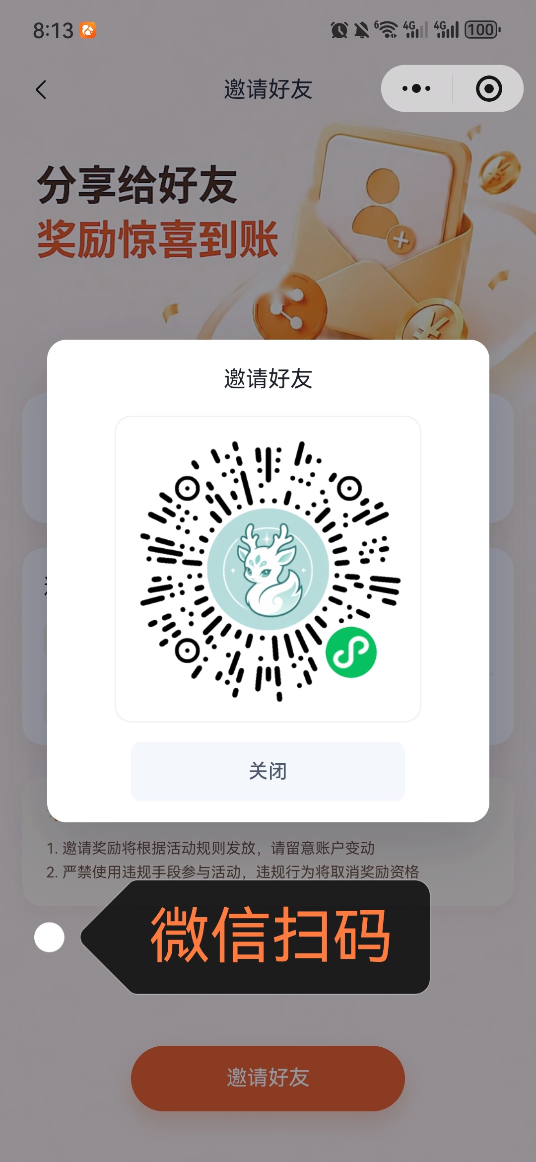 f503f0f4fc20260808092159
