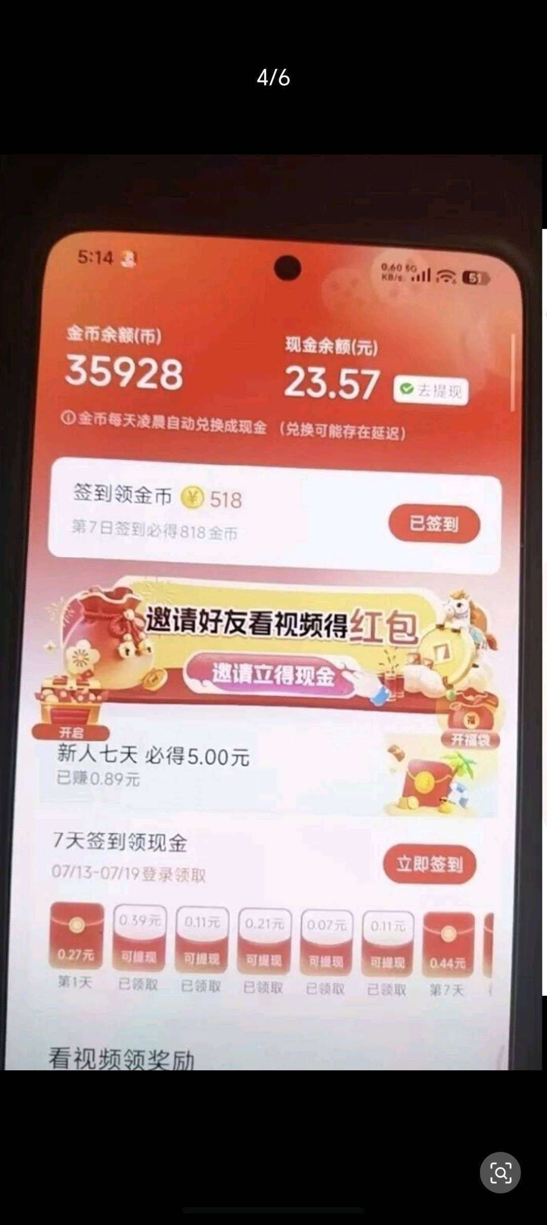 f5b33d699120260826161656