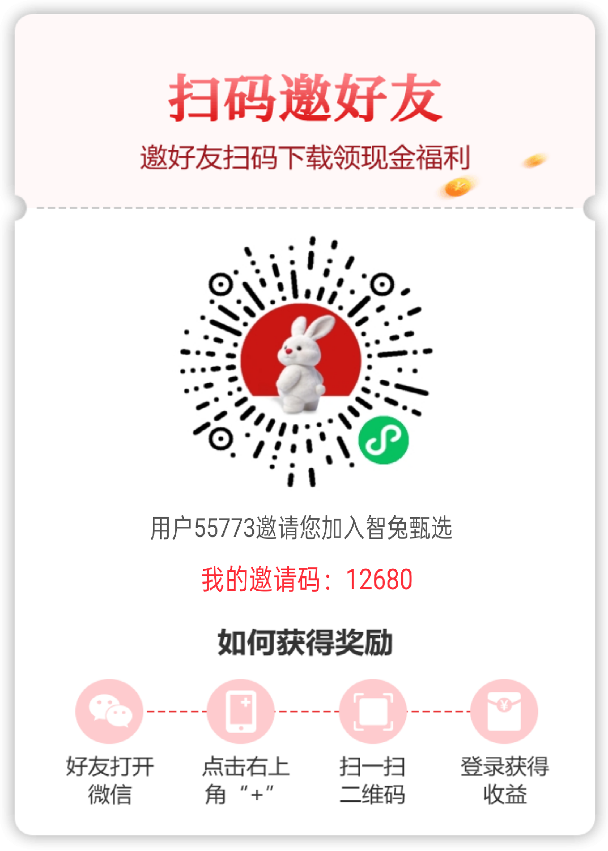 现金流赚不完-315首码项目网