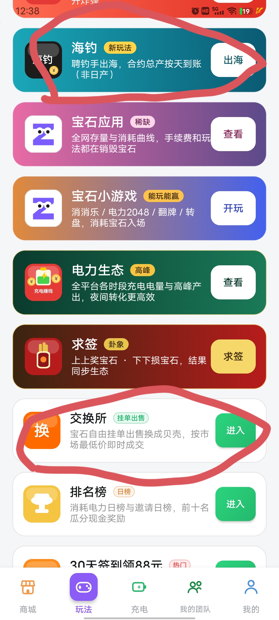 f64d17b51d20260830202230