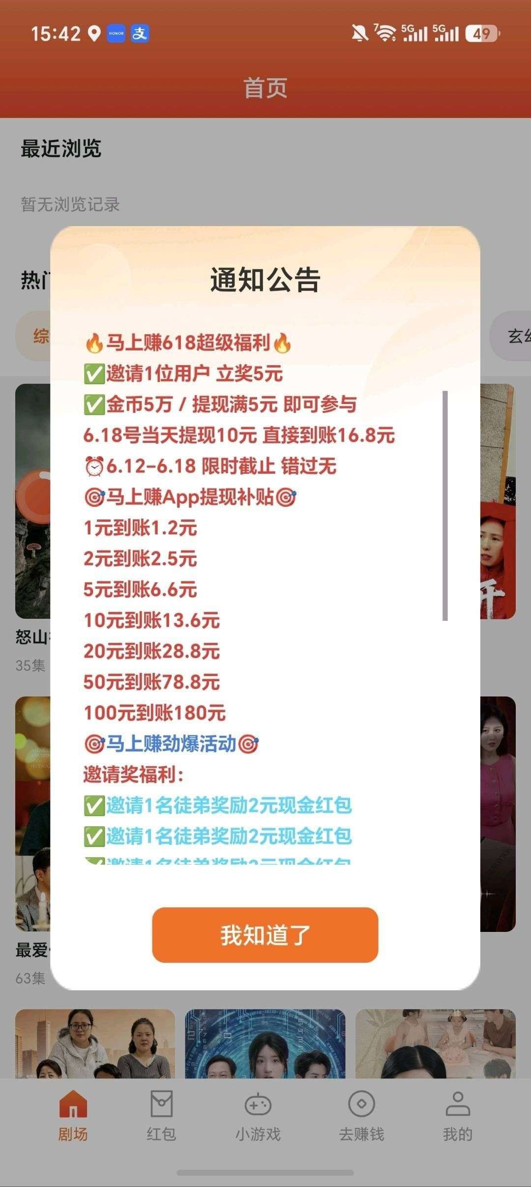 f6d39673c120260805131148