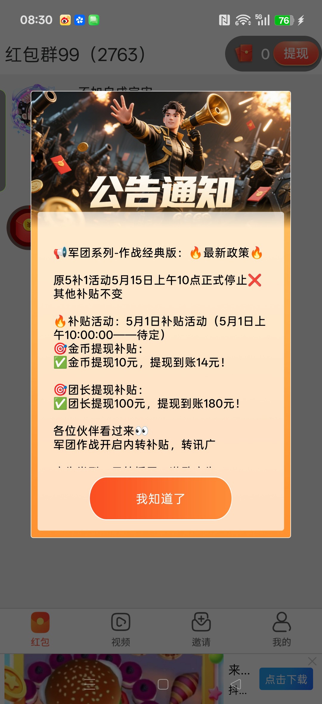 f743856cc920260815090732