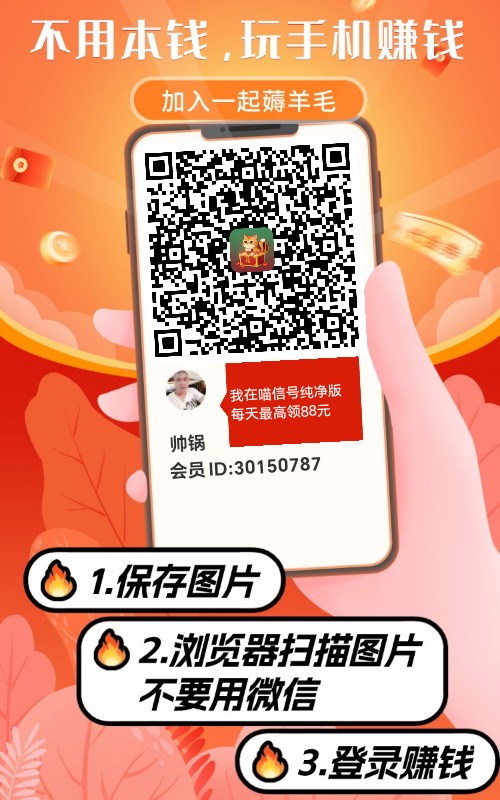 喵信号纯净版！首发开团-315首码项目网