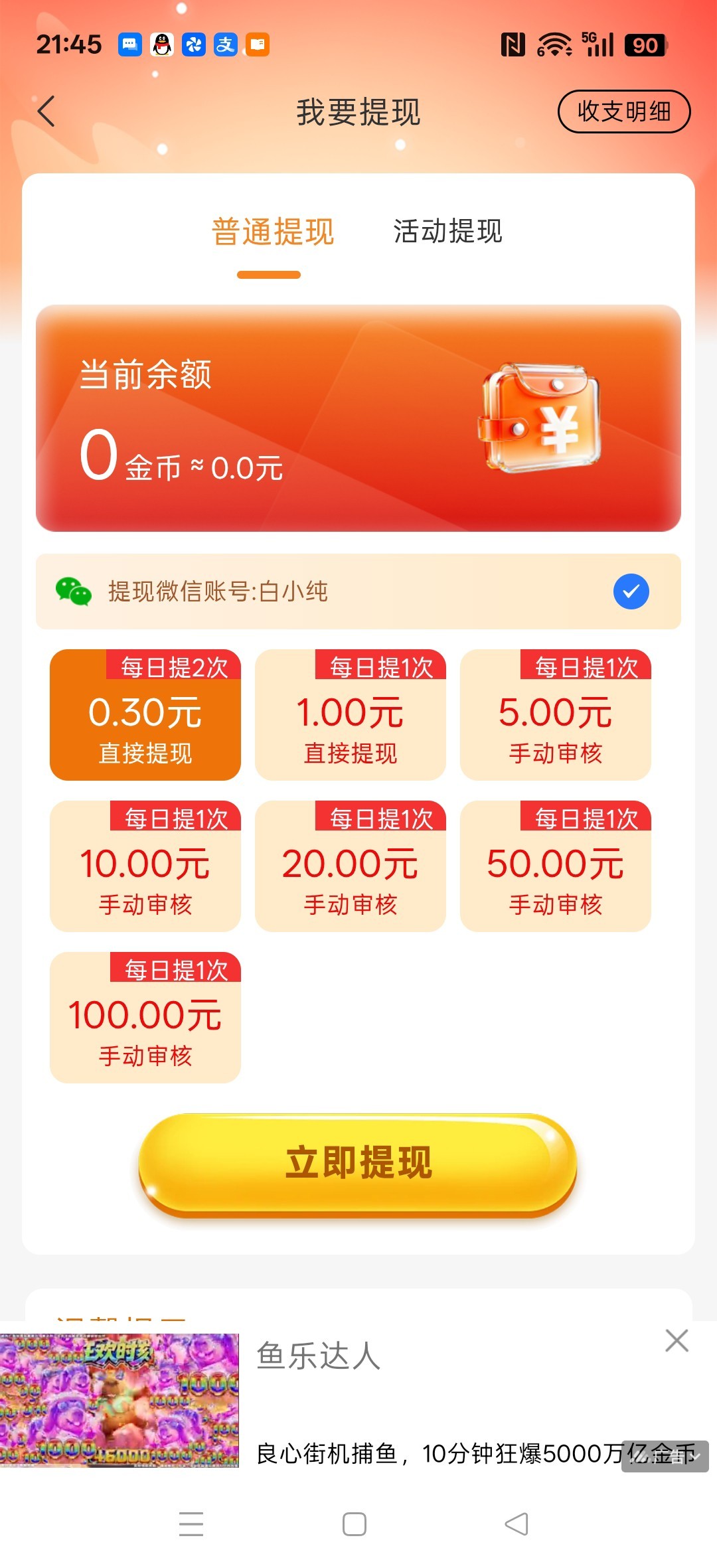 f7c847346c20260829042825