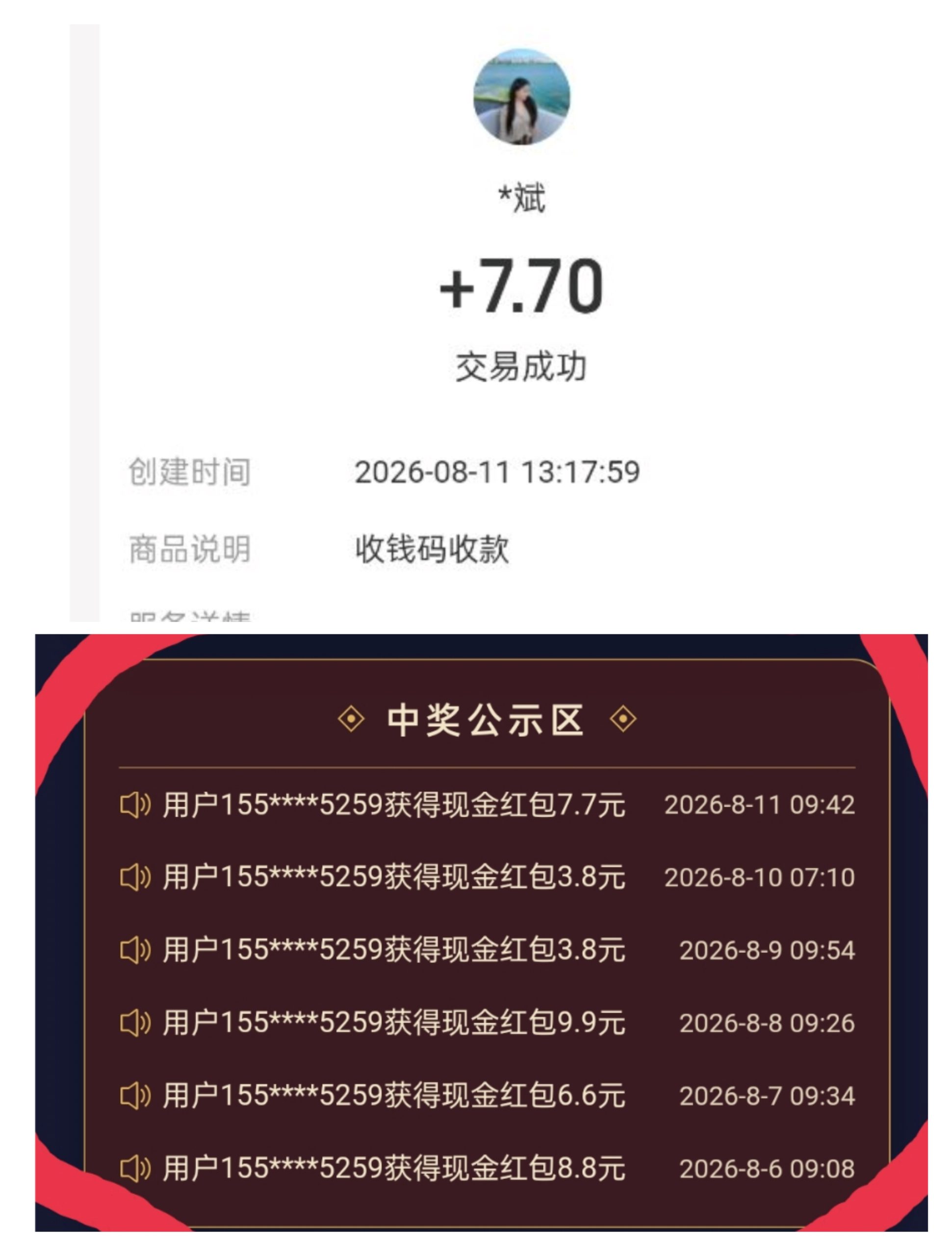 十五五砸金蛋-315首码项目网