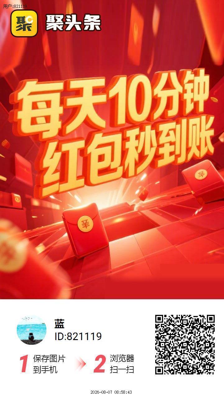 f81f94112120260807111955